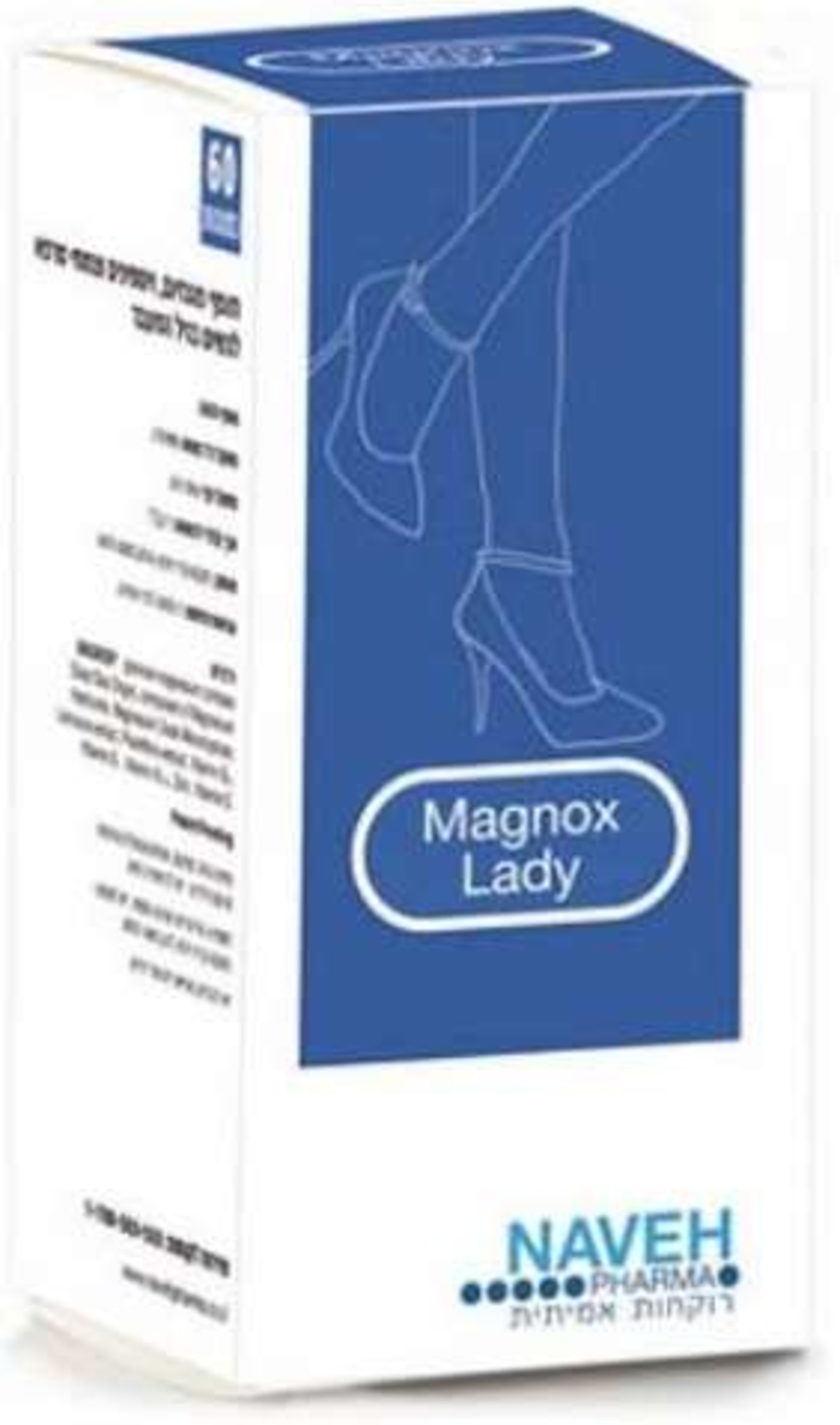 מגנוקס ליידי - מגנזיום לנשים בגיל המעבר Magnox Lady