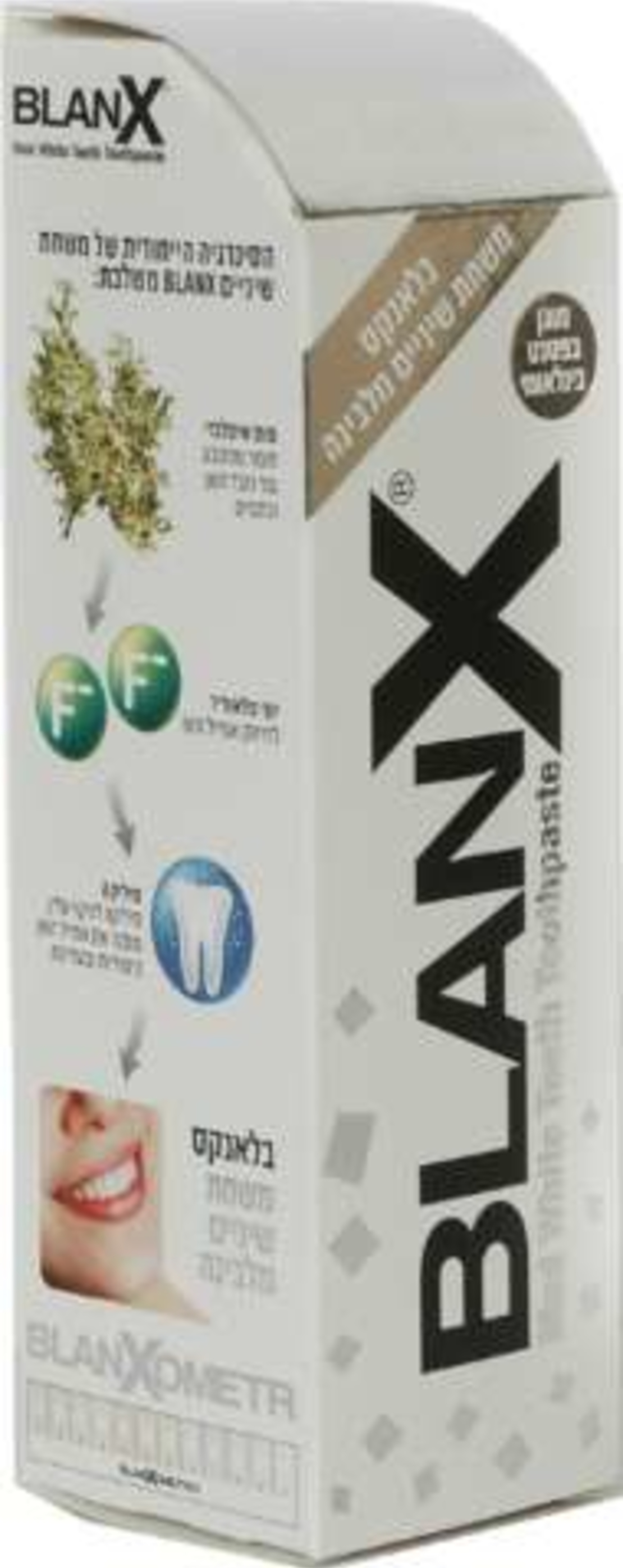 בלאנקס שפופרת - משחת שיניים מלבינה BlanX
