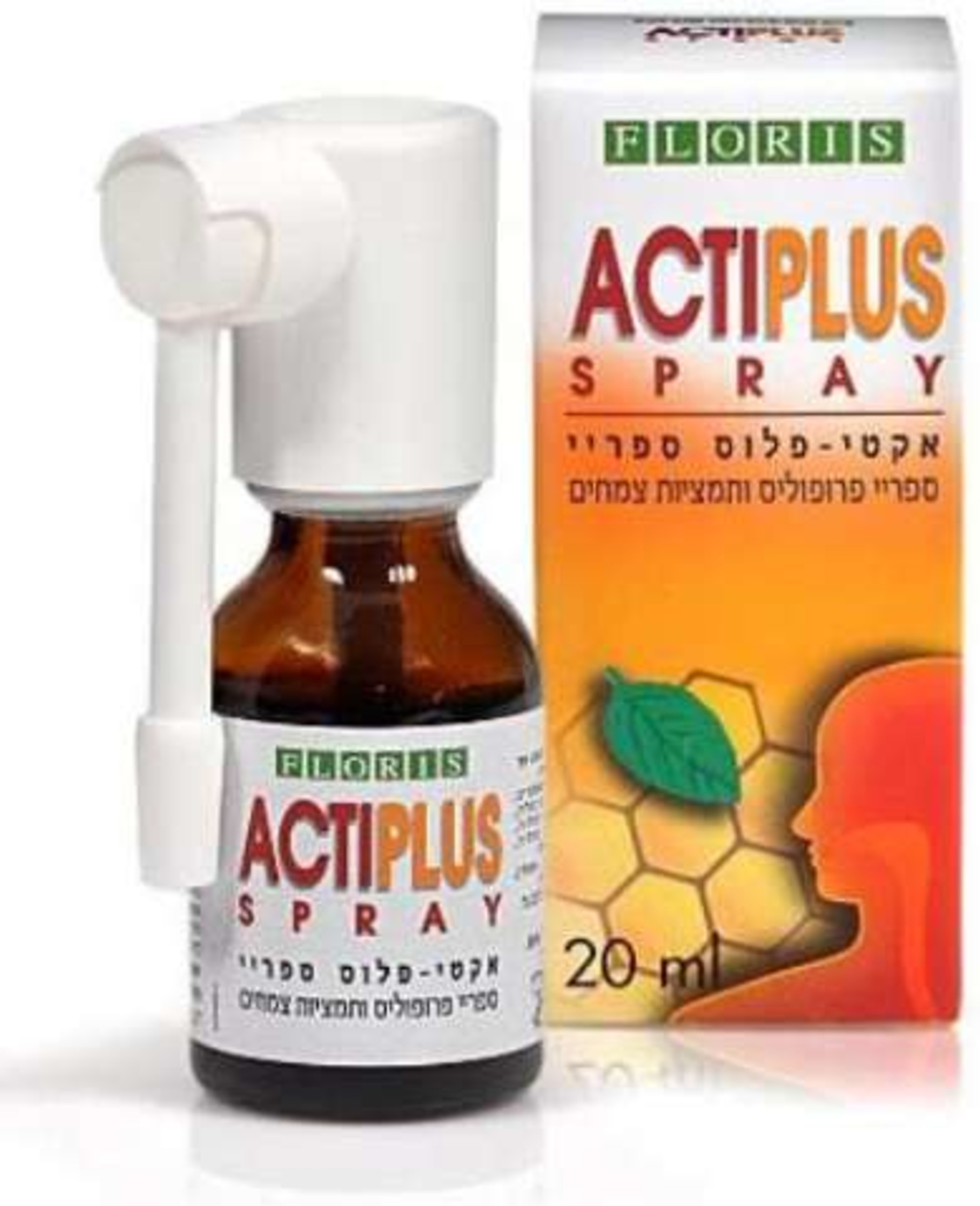 אקטיפלוס ספריי - להקלה בכאבי גרון Actiplus Spray