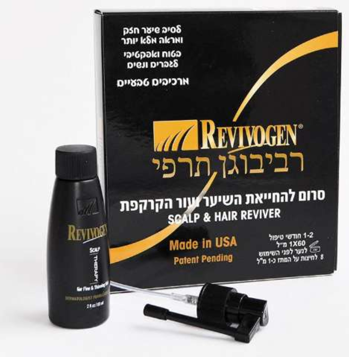 רביבוגן תרפי - סרום לשיער דליל Revivogen Therapy