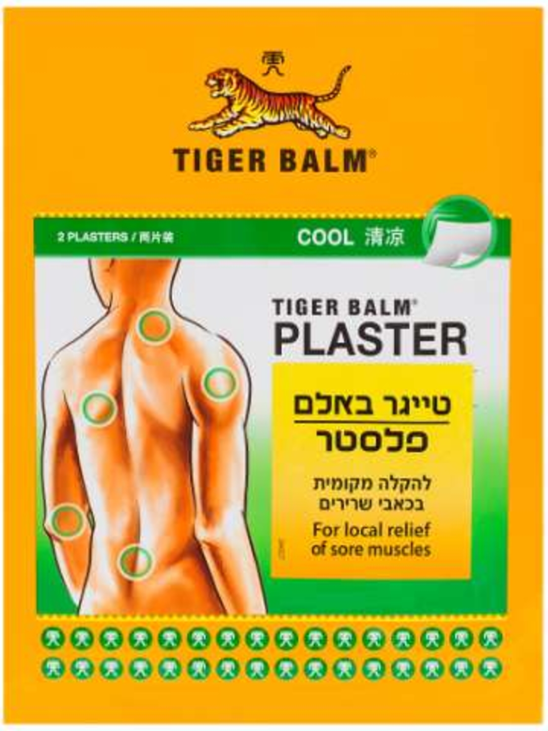 טייגר באלם פלסטר - להקלה בכאבי שרירים Tiger Plaster
