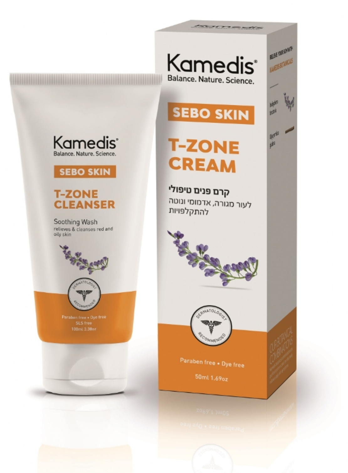 קמדיס - קרם פנים טיפולי Sebo Skin T-Zone Cream