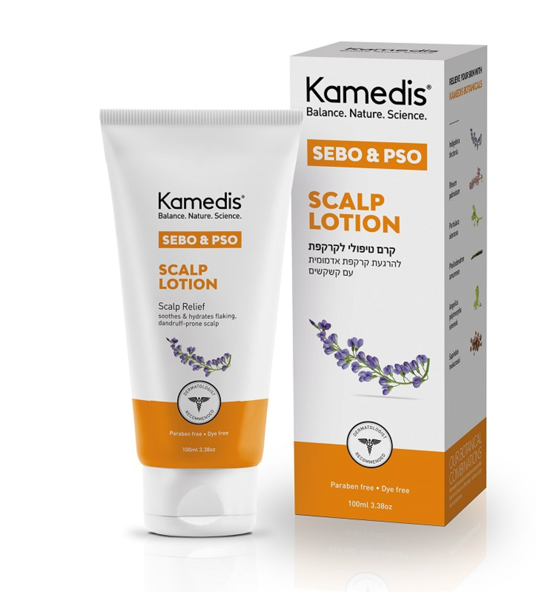 קמדיס קרם טיפולי לקרקפת Kamedis Scalp Lotion