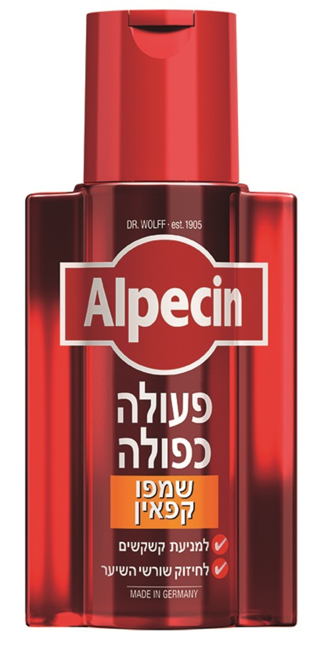 אלפסין שמפו קפאין עוצמה כפולה Alpecin Double Effect