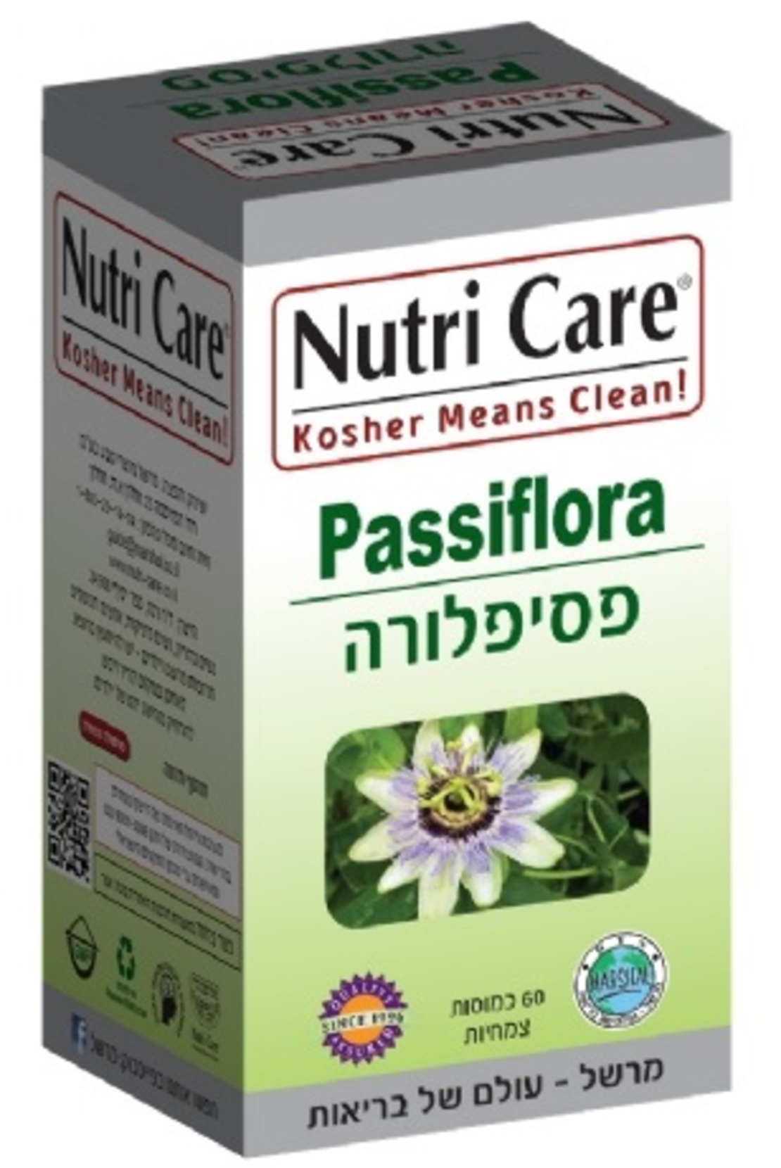 נוטרי קר - פסיפלורה Nutri Care Passiflora