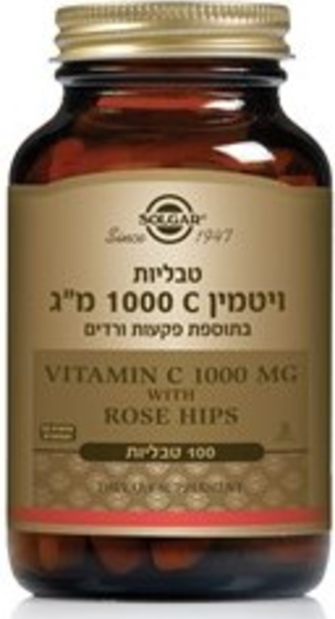 סולגאר – ויטמין סי 1000 מ'ג עם פקעות ורדים Solgar Vitamin C with Rose Hips