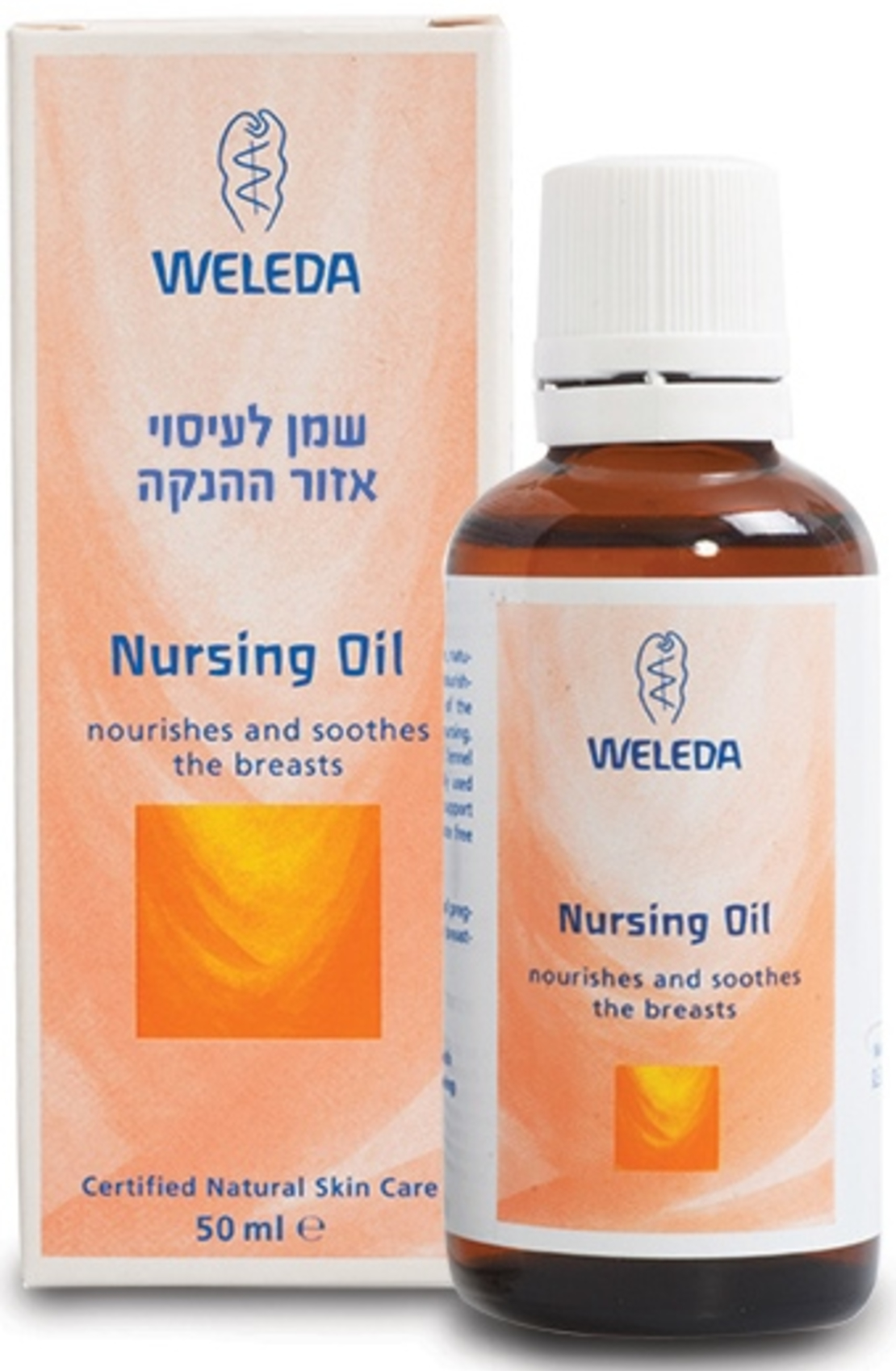 וולדה - שמן לעיסוי אזור ההנקה Weleda Nursing Oil