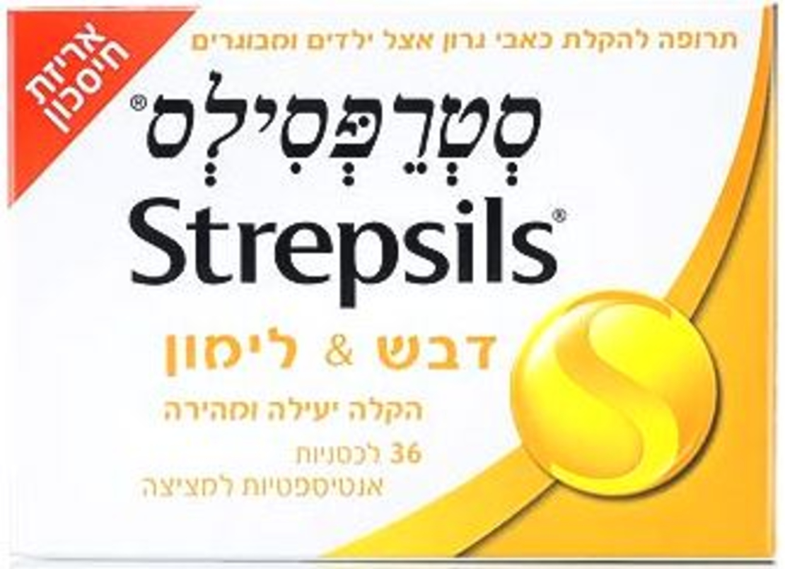 סטרפסילס בטעמים אריזת חיסכון Strepsils