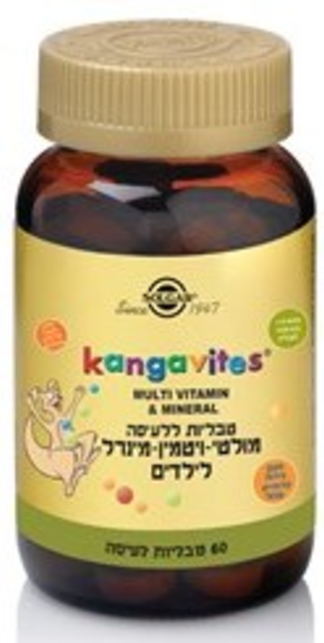 סולגאר - מולטי ויטמין-מינרל לעיסה לילדים Kangavites Multivitamin & Mineral 