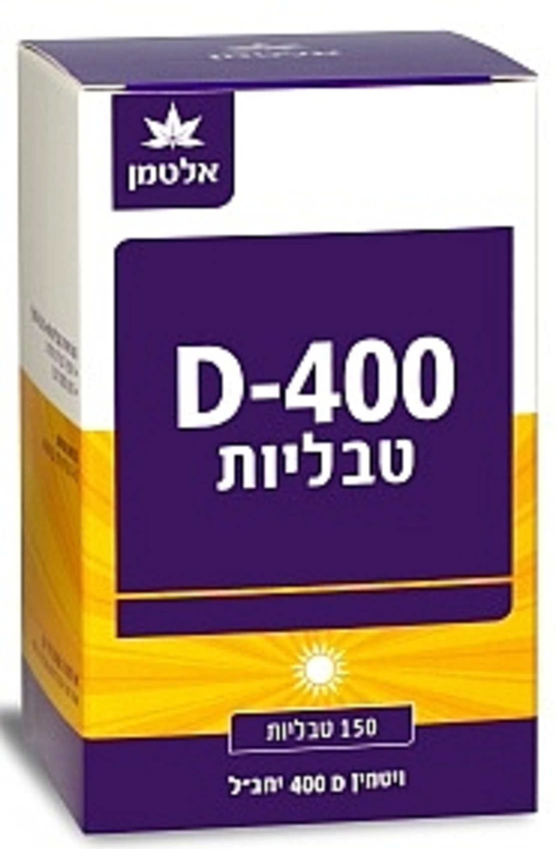 אלטמן - ויטמין די Vitamin D-400