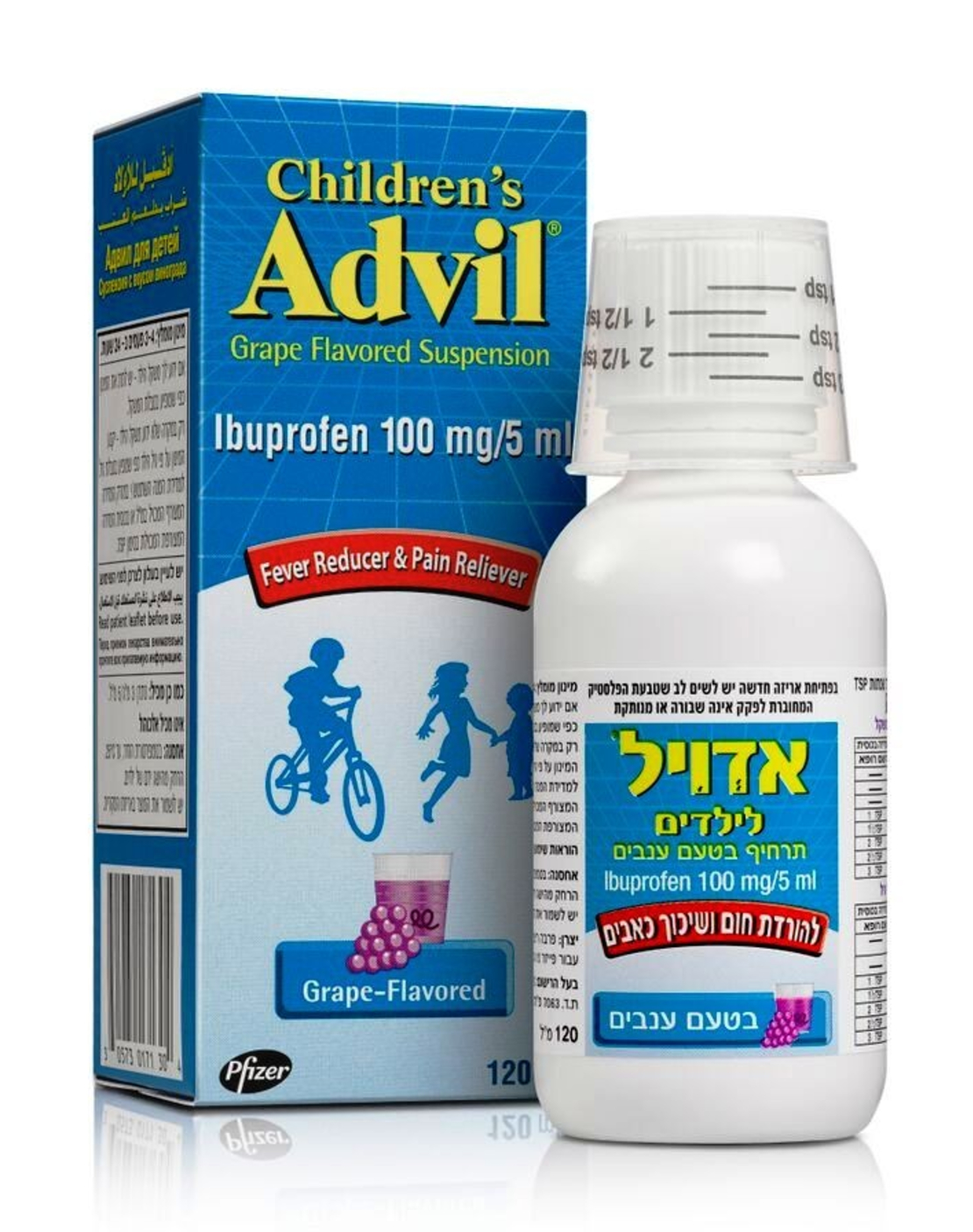 אדוויל סירופ לילדים Advil Syrup