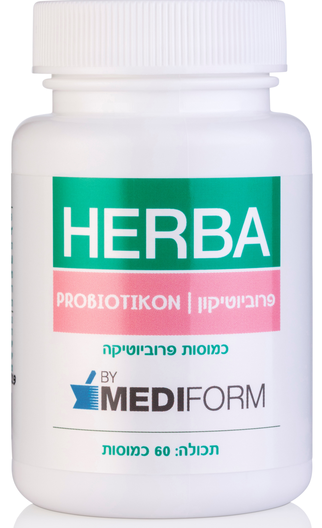 הרבה פרוביוטיקון Herba Probiotikon
