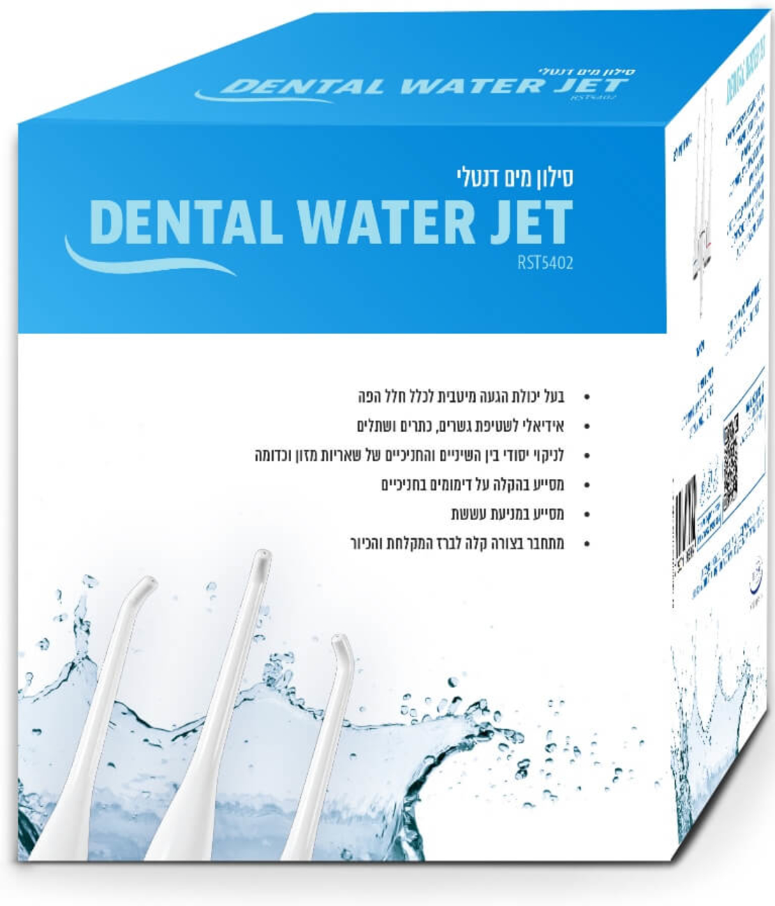 סילון מים דנטלי Dental Water Jet