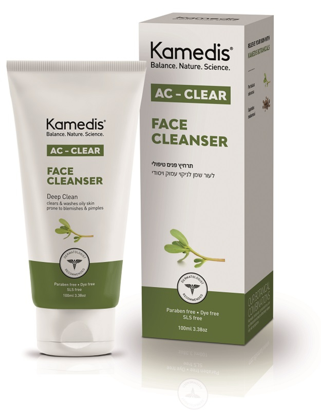 קמדיס - תרחיץ פנים טיפולי לעור שמן Kamedis AC-Clear Face Cleanser