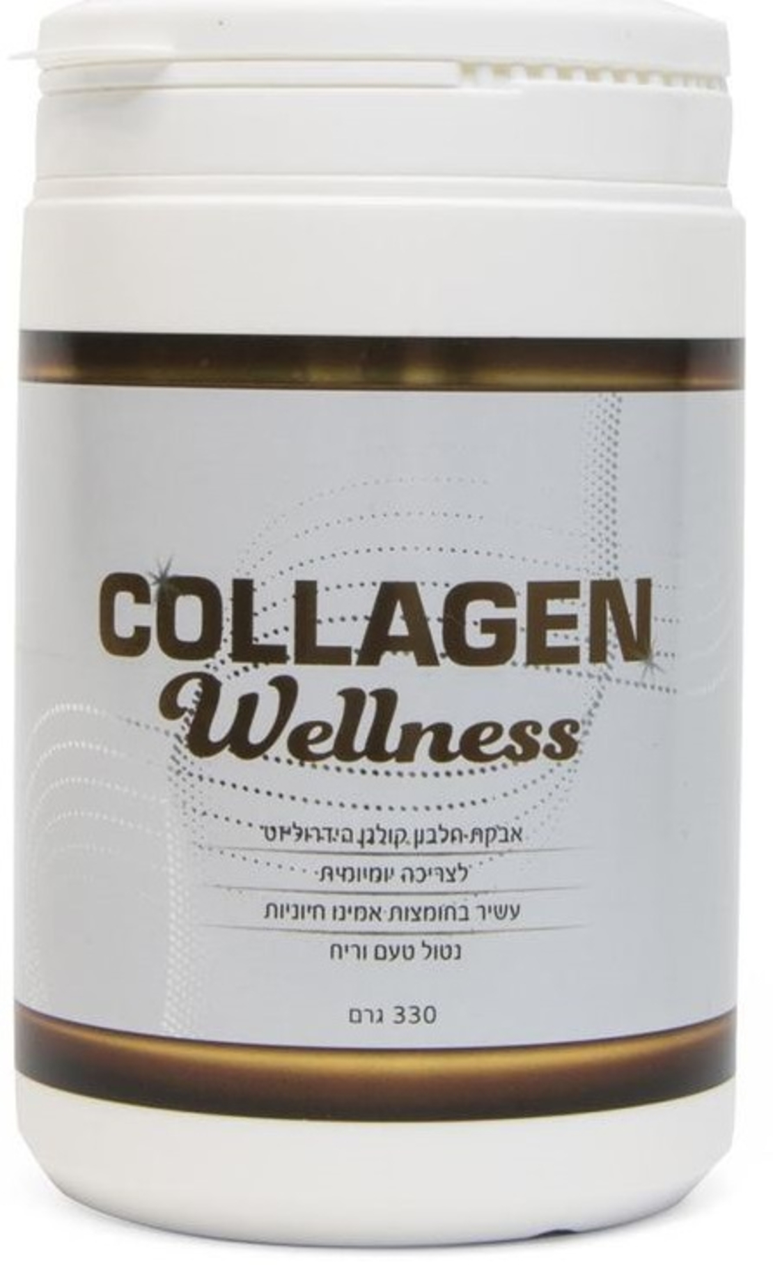 קולגן וולנס Collagen Wellness