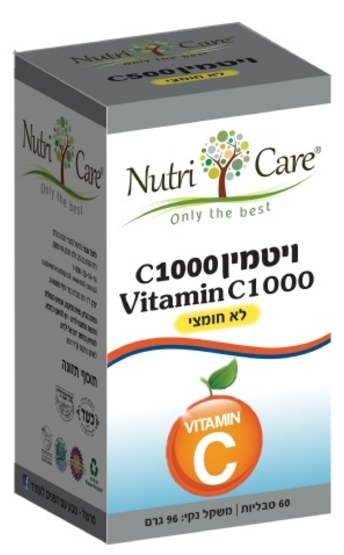 נוטרי קר - ויטמין C1000 לא חומצי טבליות Vitamin C1000 Tablets