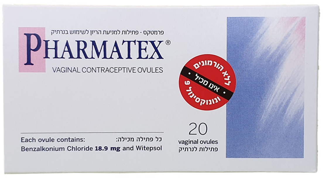 פרמטקס נרות 20 פתילות Pharmatex
