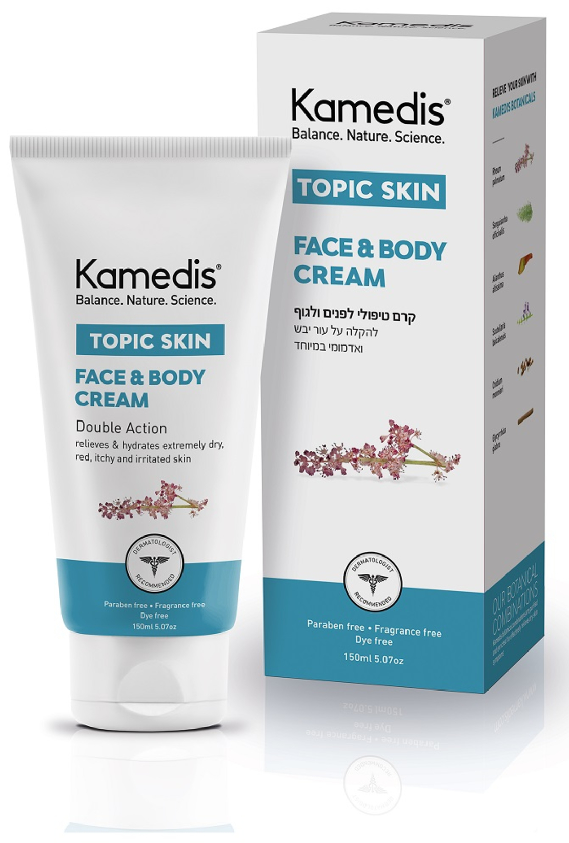 קמדיס - קרם לחות טיפולי Topic Skin Face & Body Cream