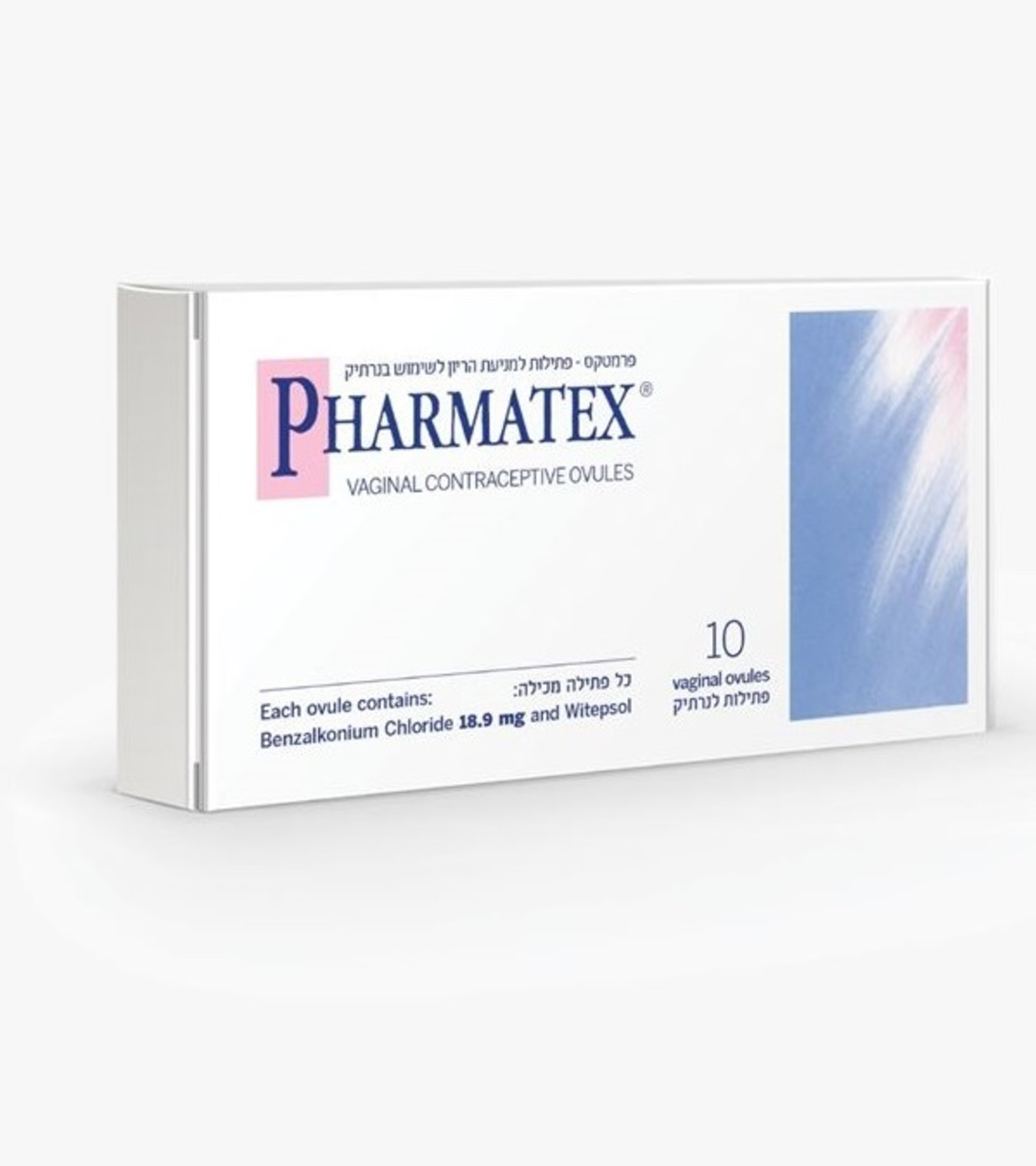 פרמטקס Pharmatex 10 פתילות