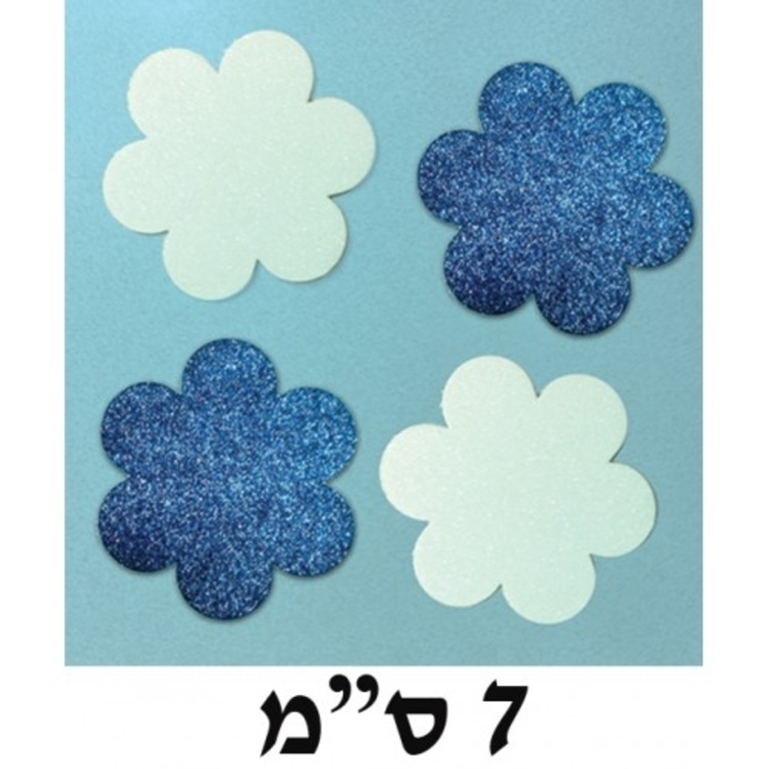 גזירות סול פרחים כחול לבן 7 ס