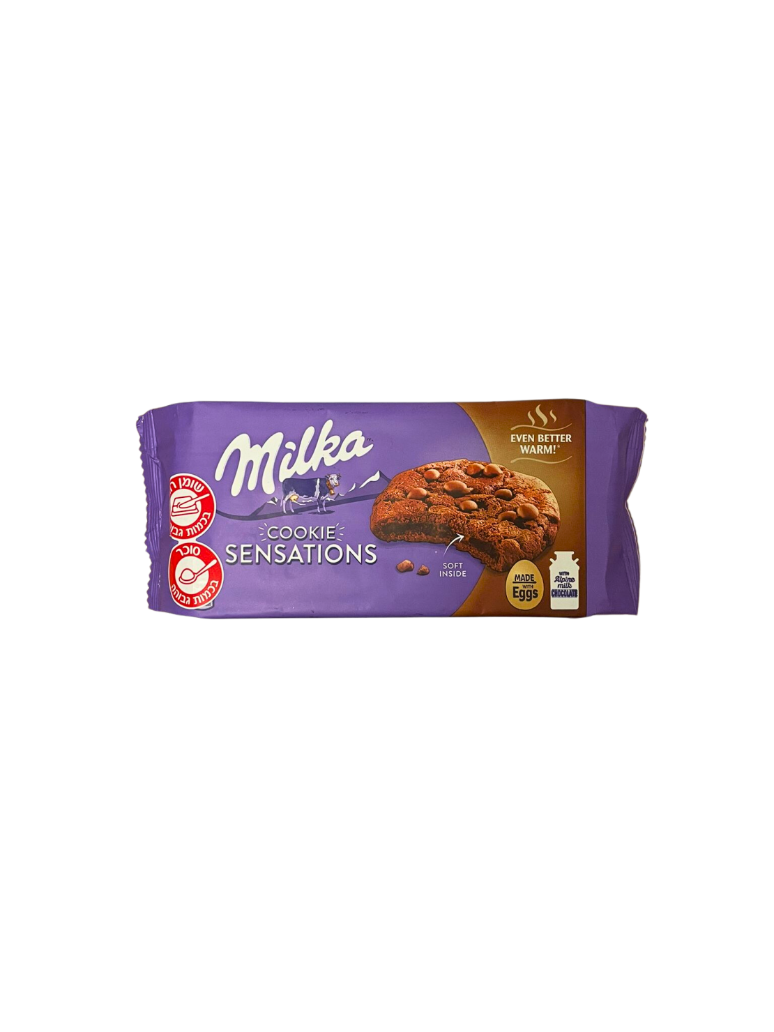 עוגיות מילקה סנסישן במילוי שוקולד חלב - Milka cookie senstions SOFT INSIDE