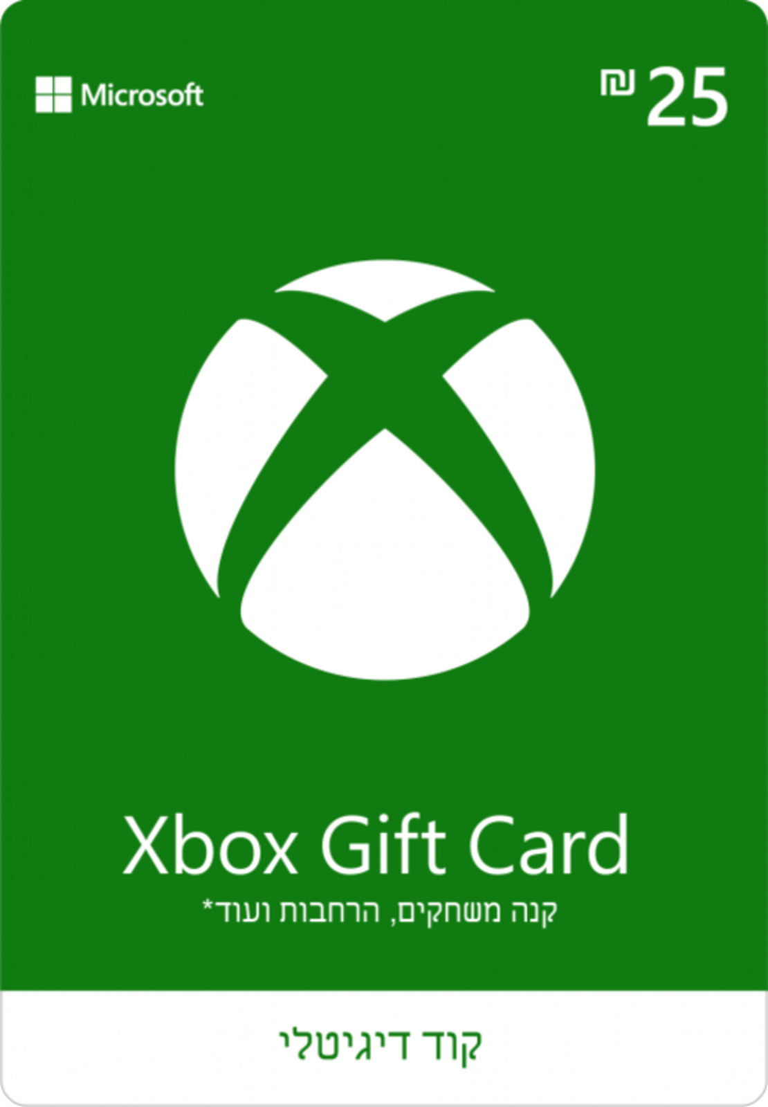 Microsoft Gift Cards – 25 NIS