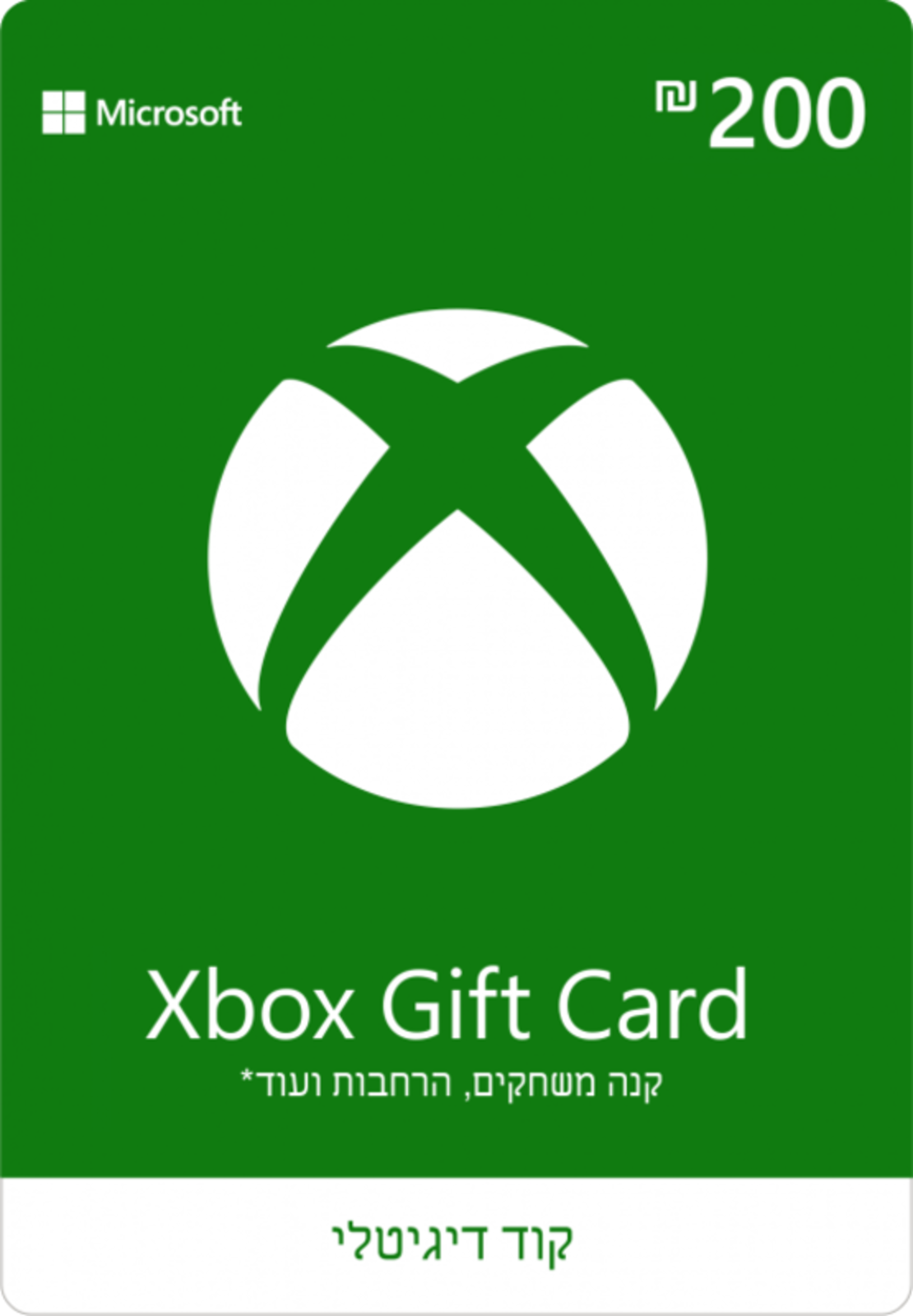 Microsoft Gift Cards – 200 NIS