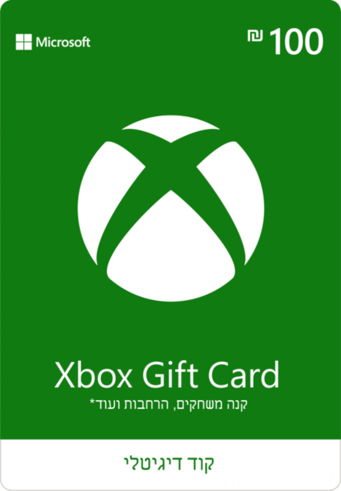 Microsoft Gift Cards – 100 NIS