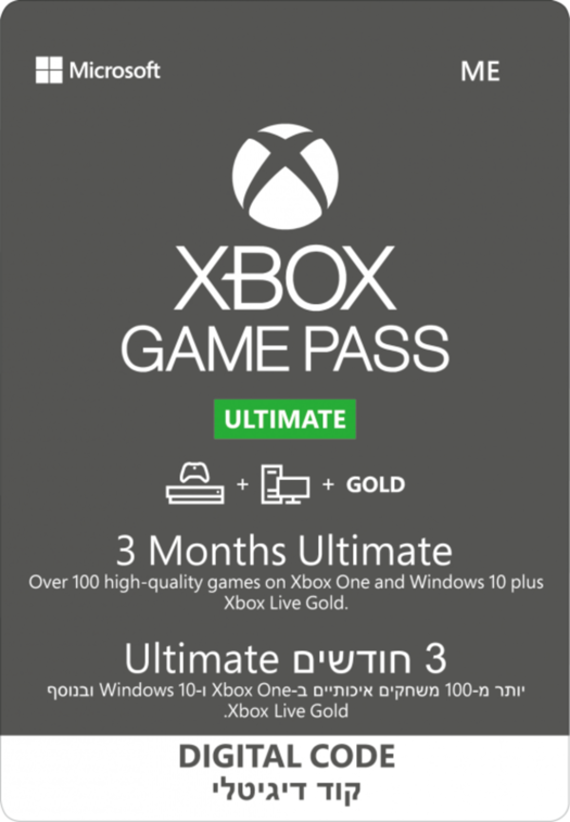 XBOX GamePass Ultimate – 3 Mo
