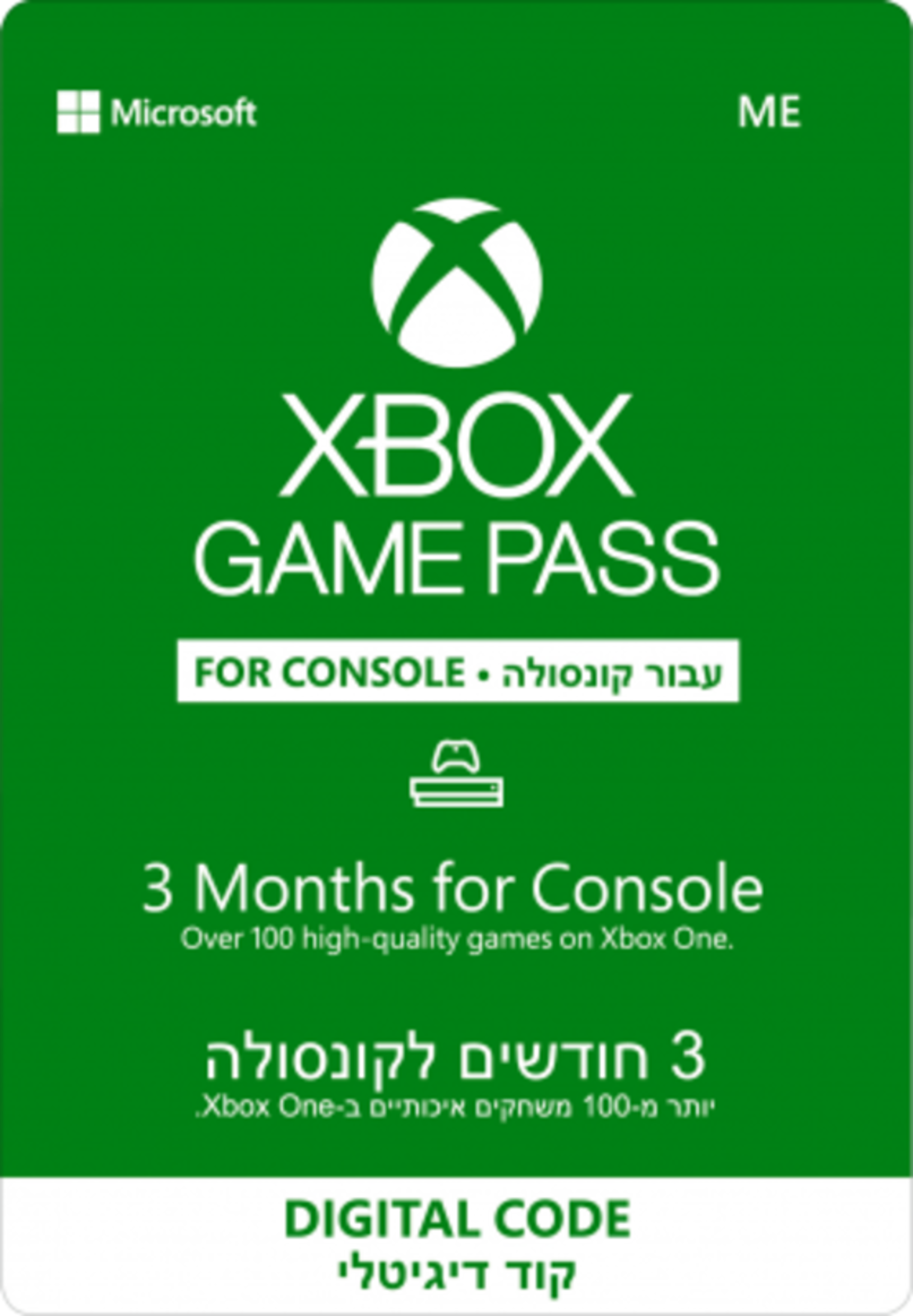 Xbox GamePass for Console – 3 Mo