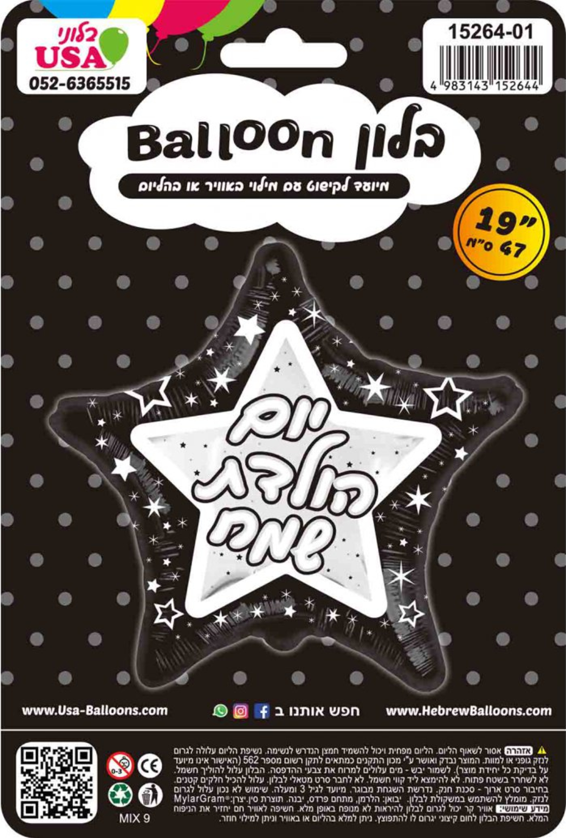 Black Silver Star Happy Birthday Balloon