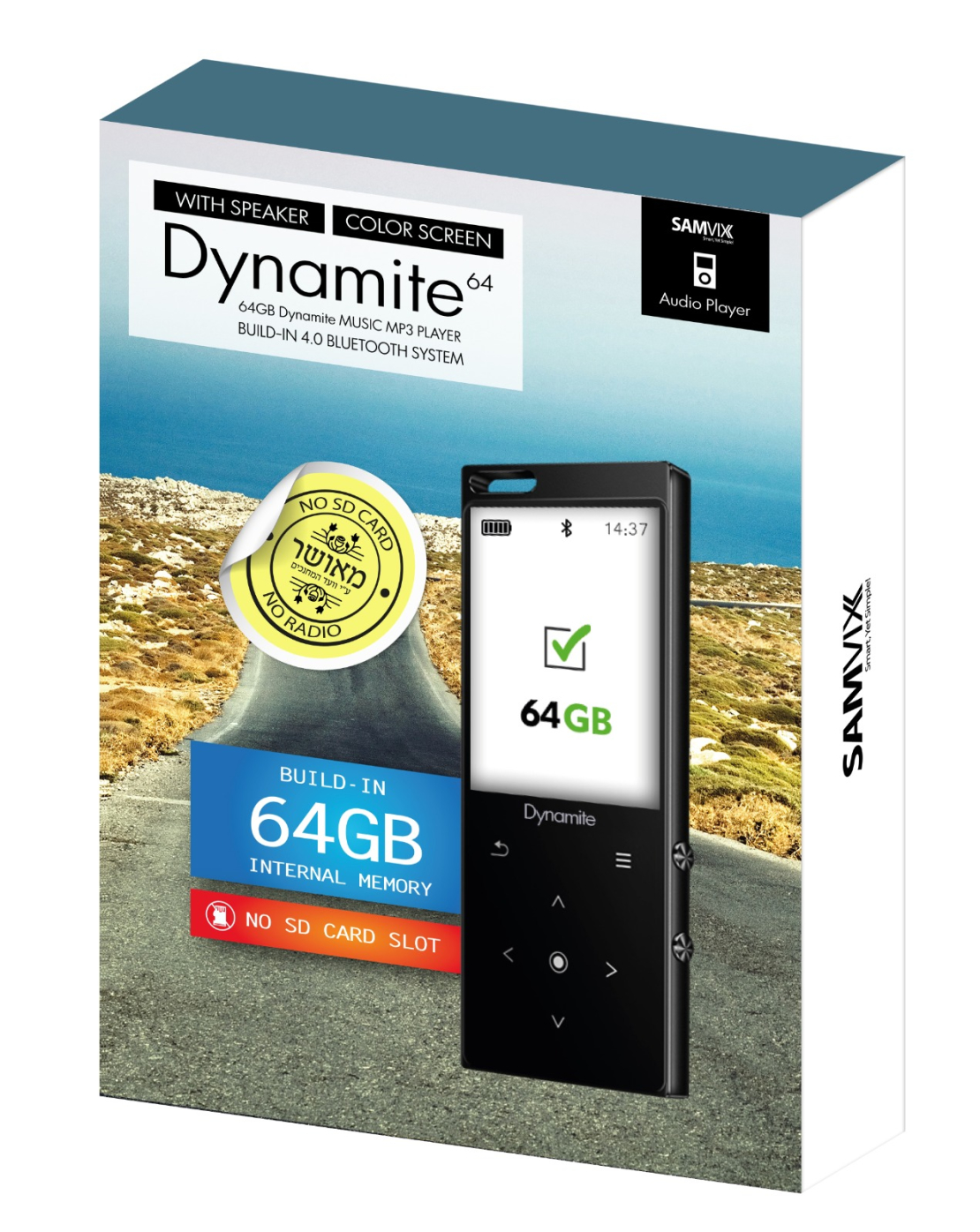 נגן MP3 דיינומייט 64 גיגה בייט | Dynamite 64GB SAMVIX