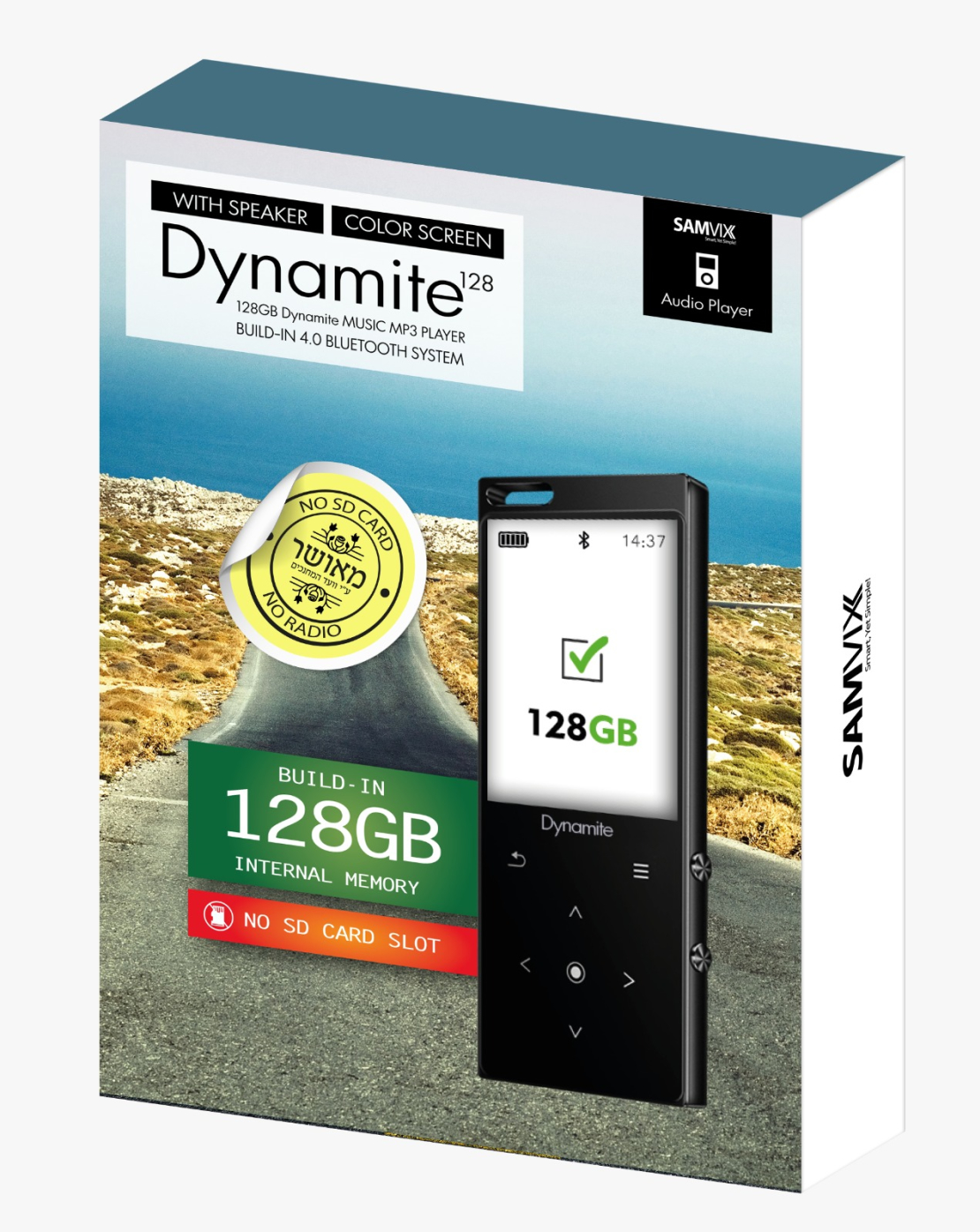 נגן MP3 דיינומייט 128 גיגה בייט | Dynamite 128 GB SAMVIX