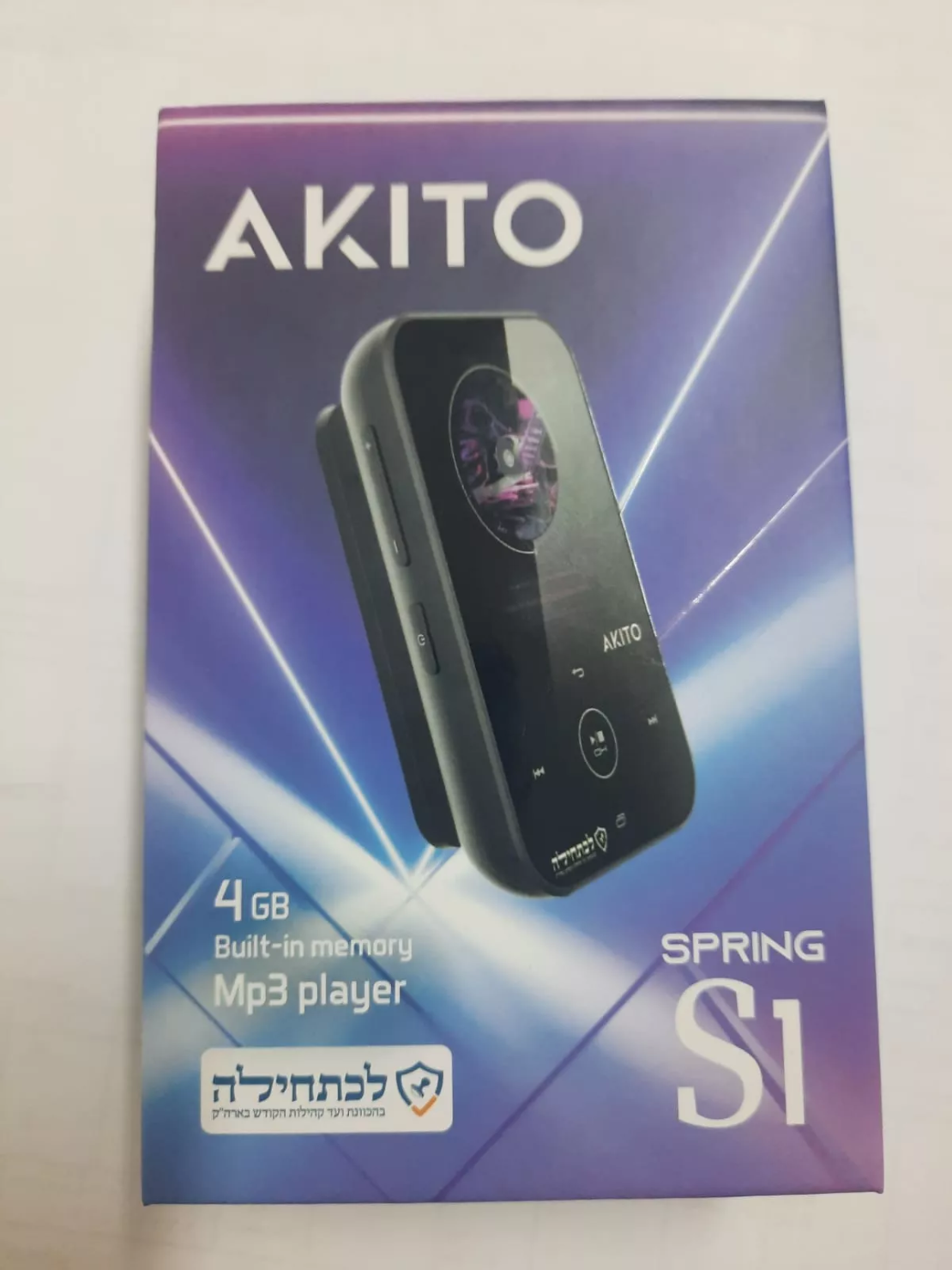 נגן MP3 אקיטו AKITO S1 | 4 GB S1
