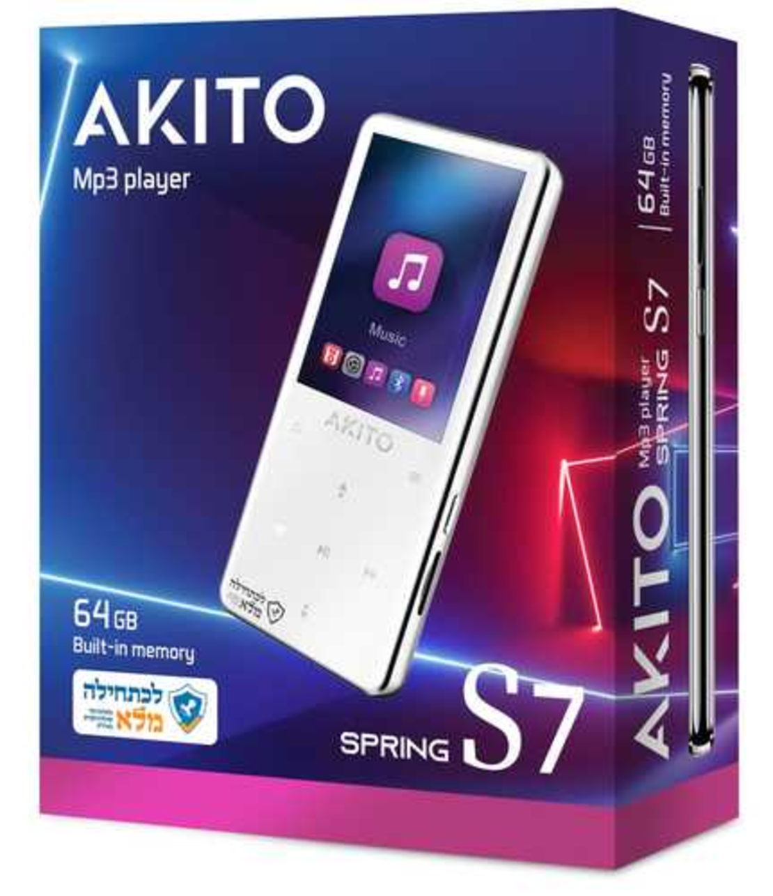 נגן MP3 אקיטו AKITO S7 | 64 GB S7