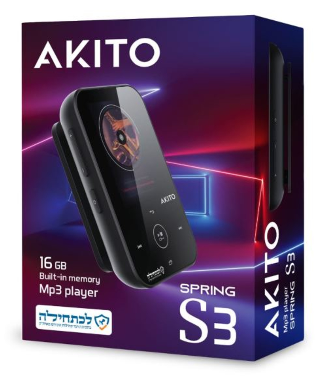 נגן MP3 אקיטו AKITO S3 | 16 GB S3