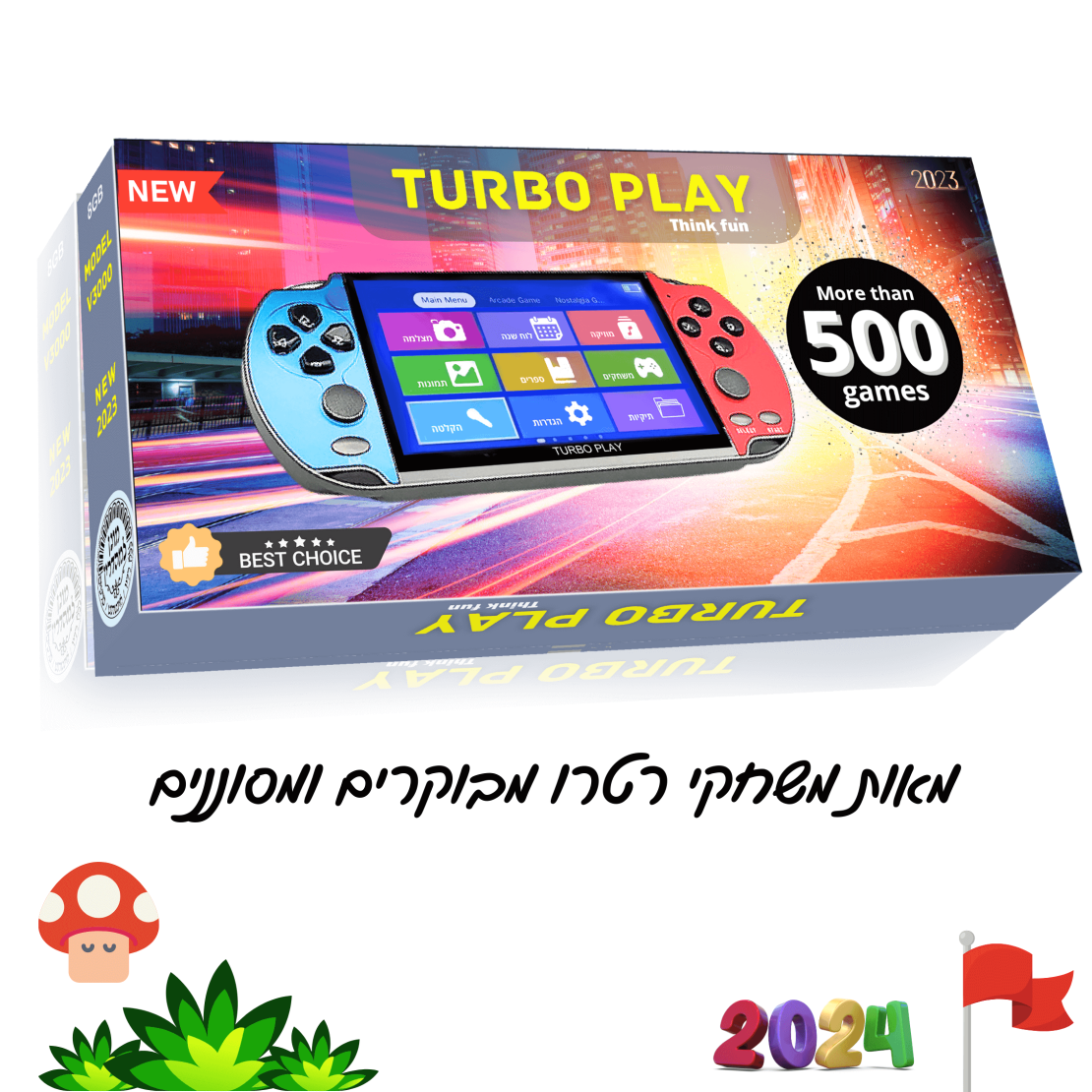 גיימבוי Turbo Play  טורבו פליי V3000 החדש