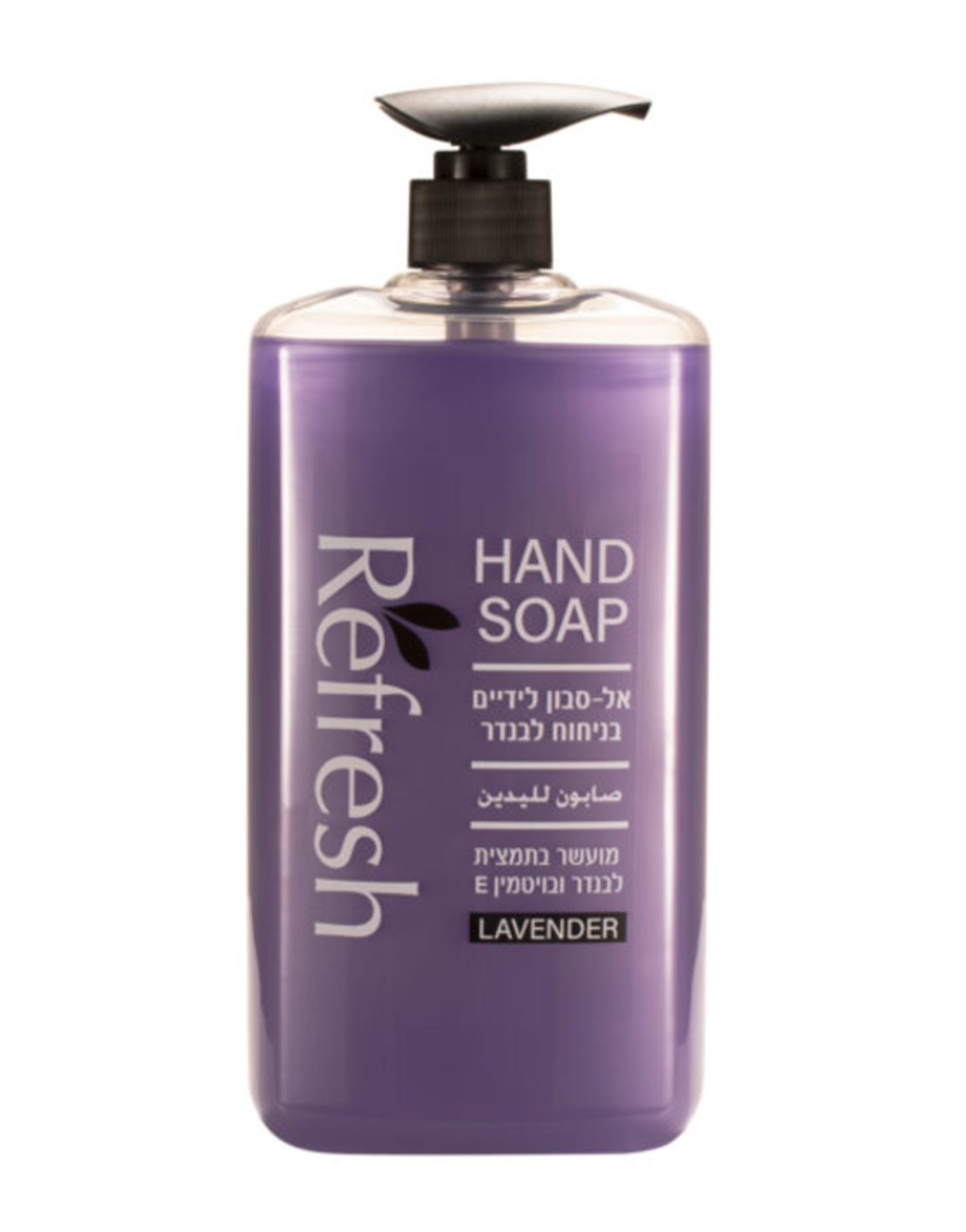 אל סבון לידיים במגוון ניחוחות Refresh