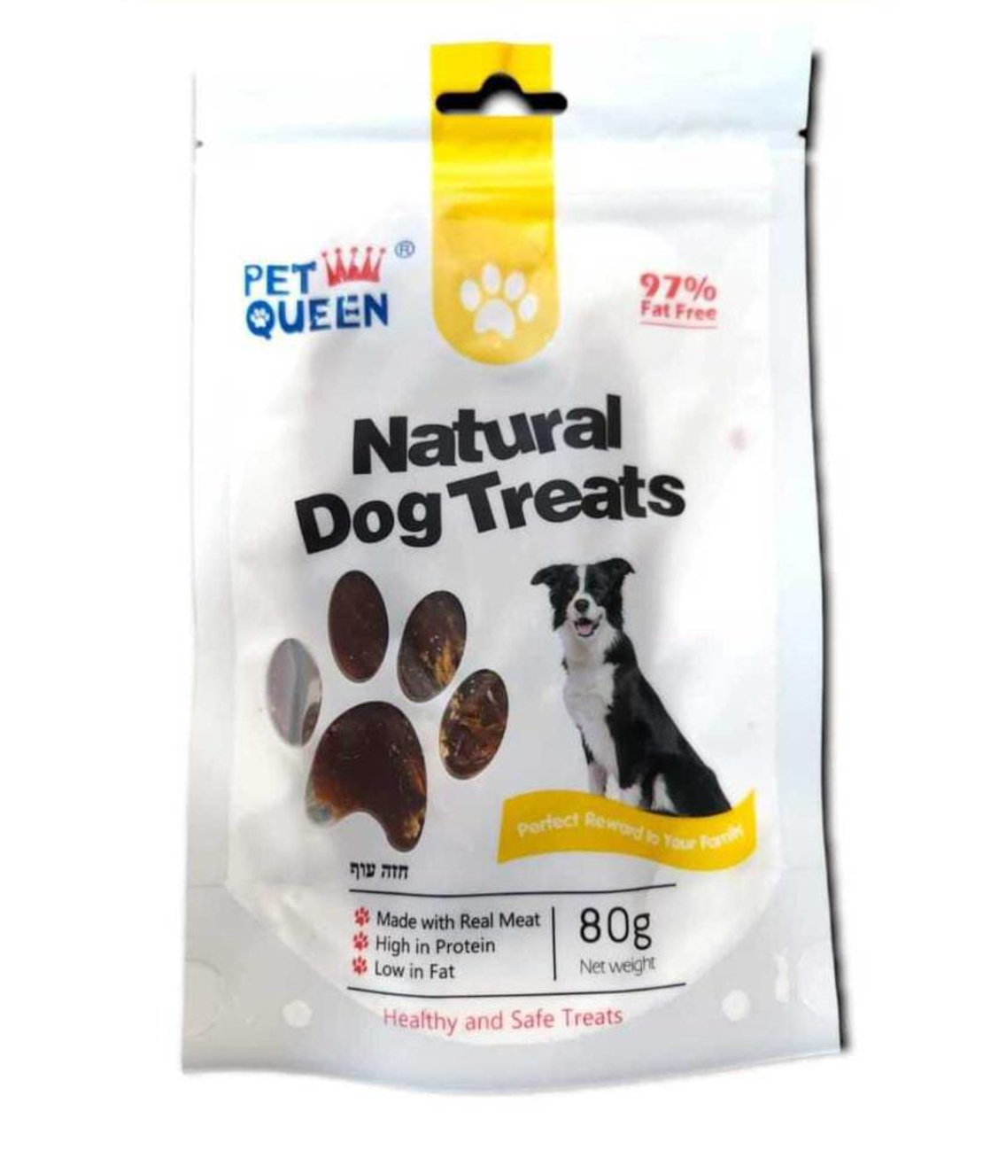 חטיף לכלב פט קווין, חזה עוף | natural dog treats