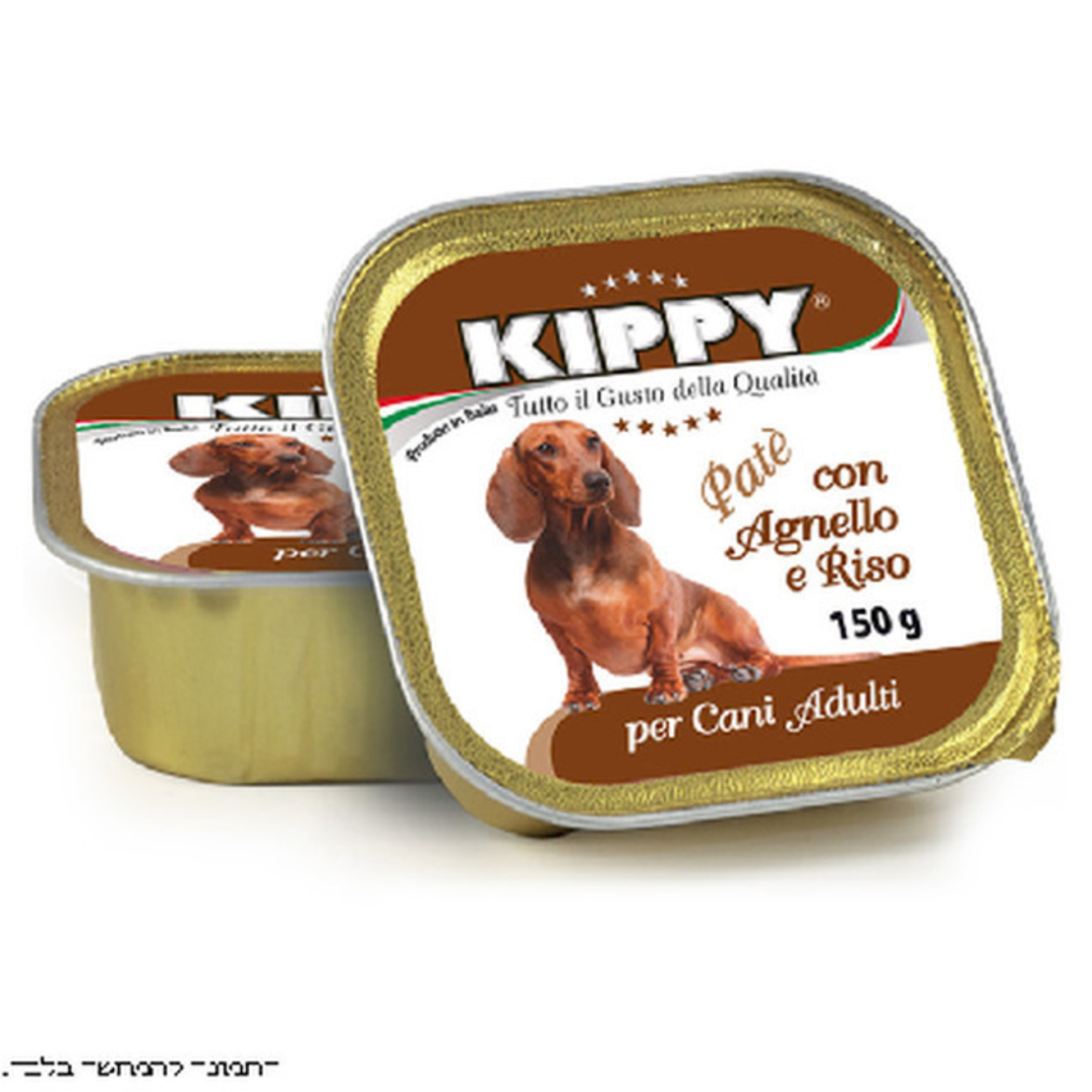 קיפי מזון משלים לכלב- סופר פרימיום עם בקר | kippy