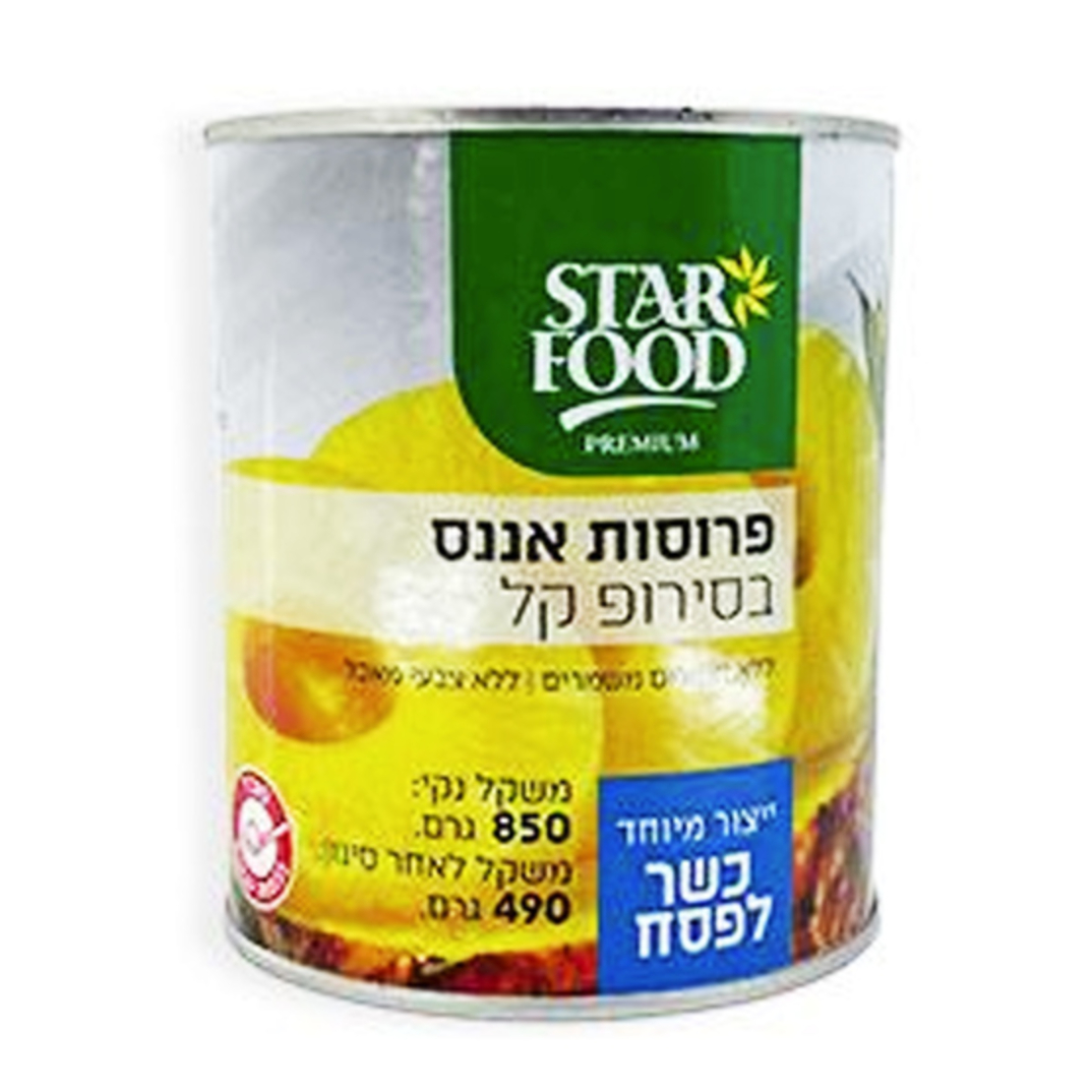 פרוסות אננס בסירופ קל - 850 ג׳ STAR FOOD