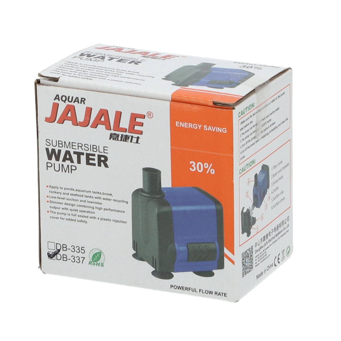 משאבת מים גאגל 500 ל | jajale DB-337