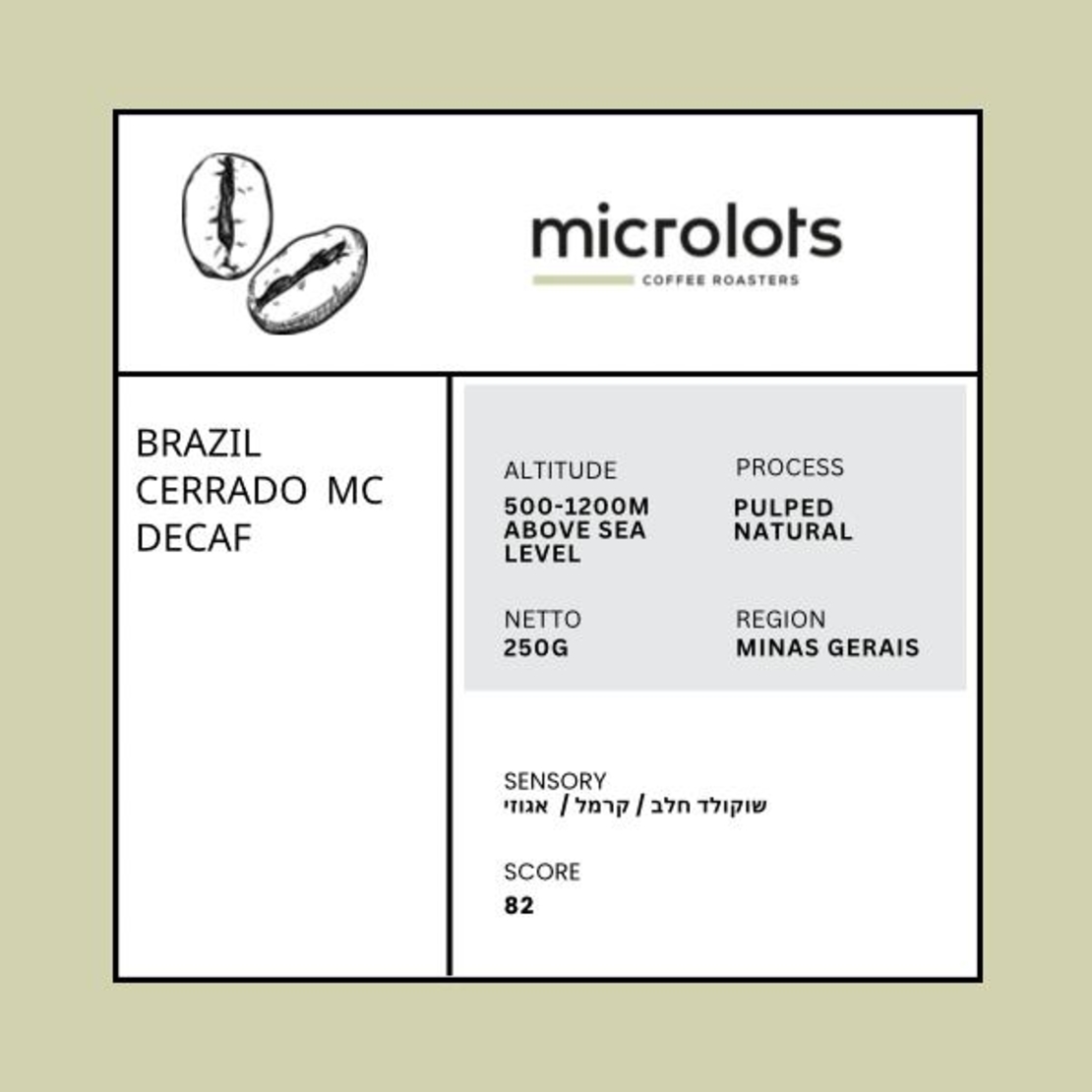 Brazil Cerrado MC Decaf 250g
