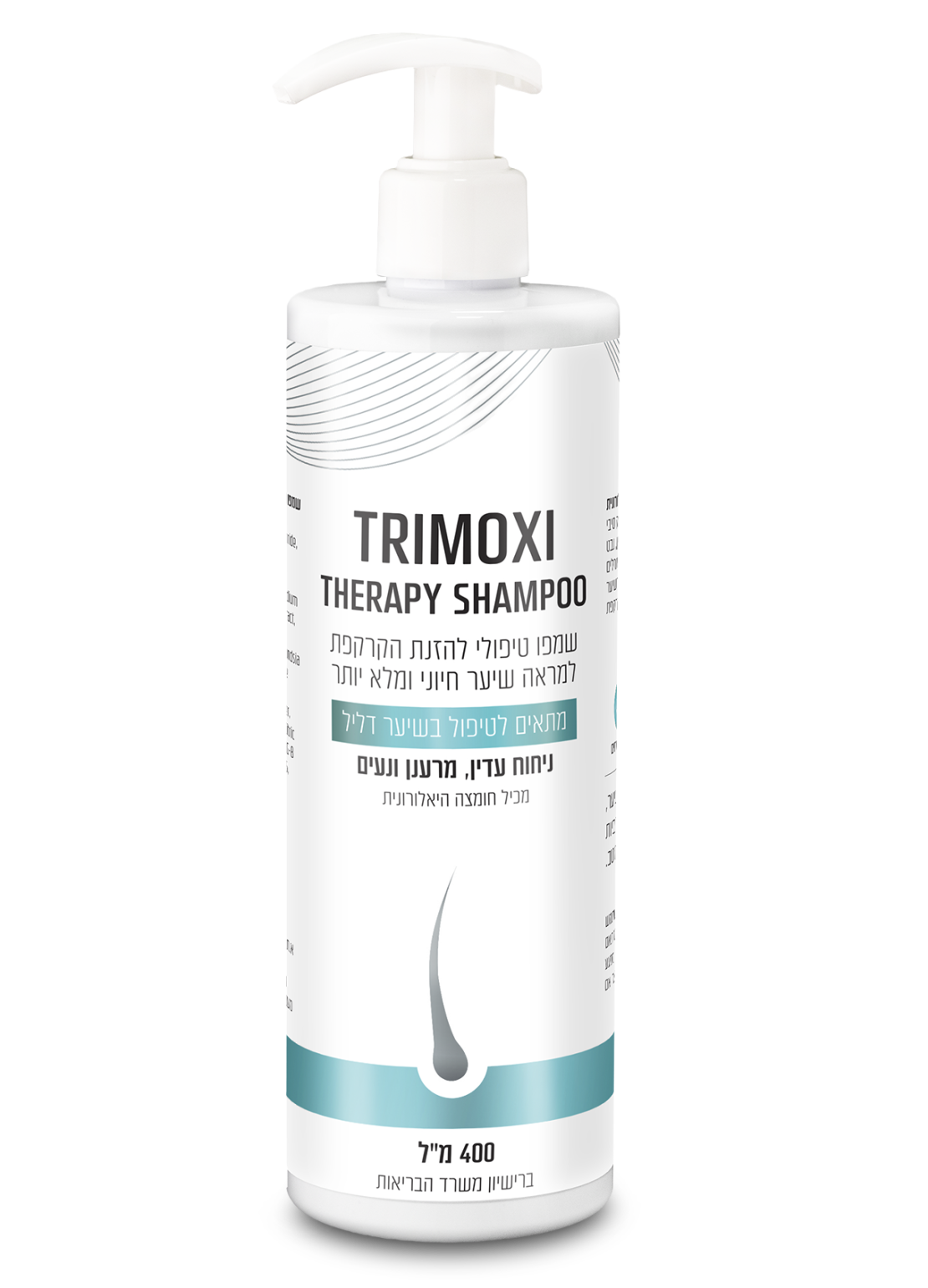 TRIMOXI Therapy Shampoo- שמפו תרימוקסי תרפי