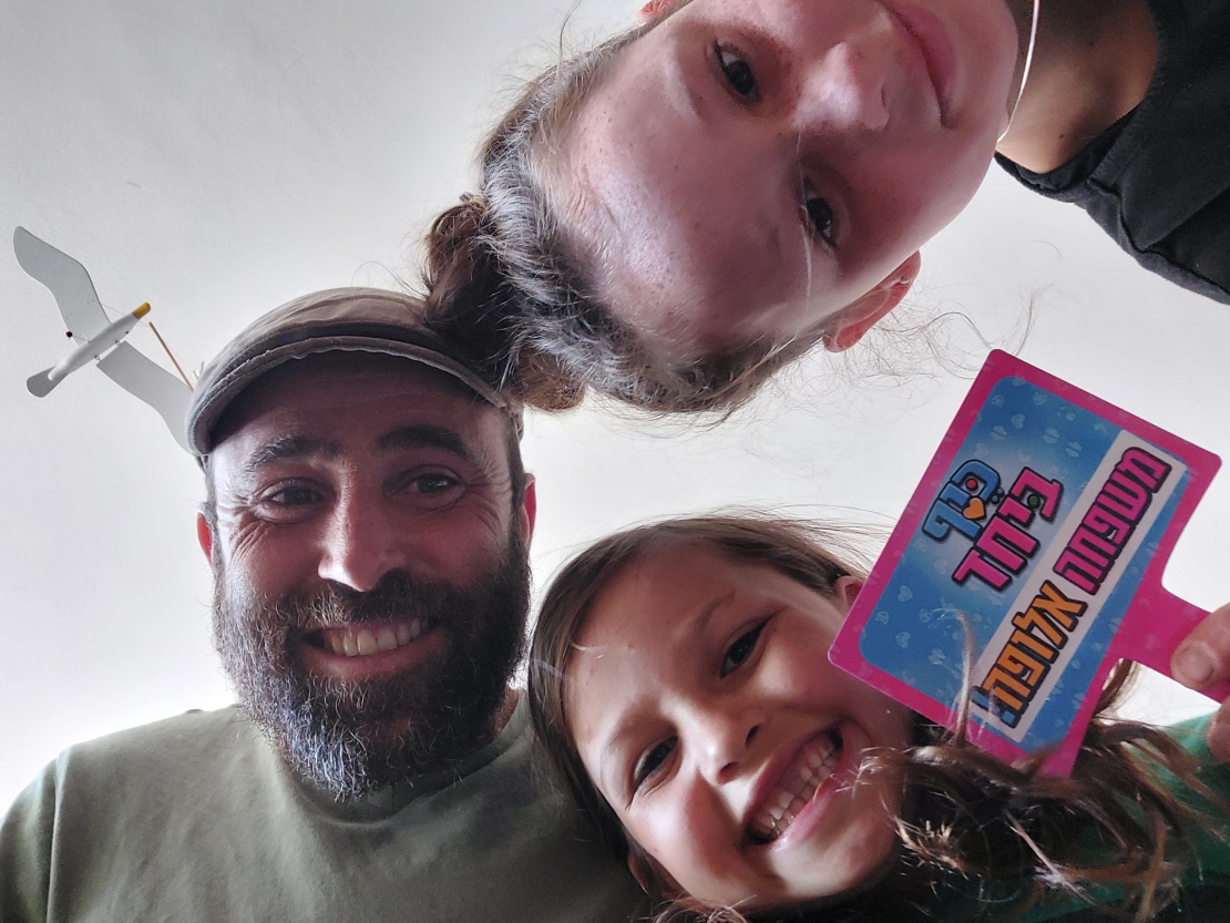 כיף ביחד  SUPER BOX  משחק גיבוש וצחוק משפחתי גיל 6+