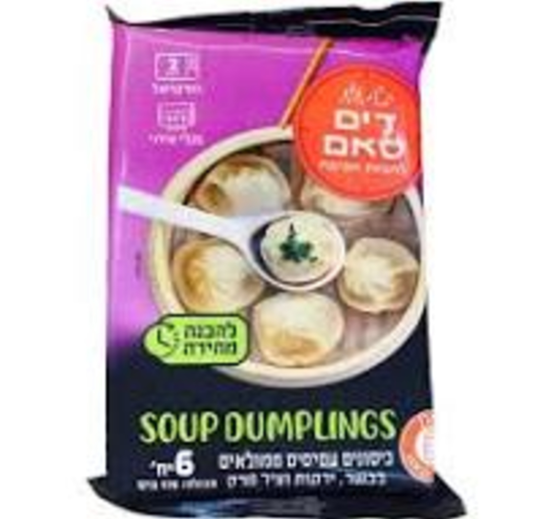 Soup Dumplings