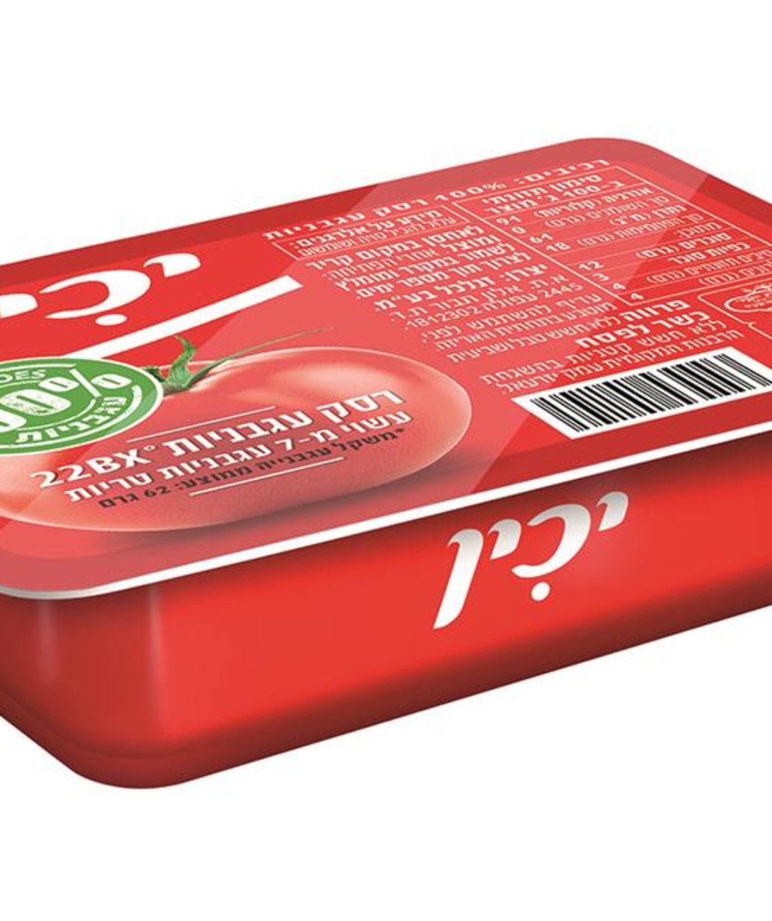 יכין רסק עגבניות פלסטיק100גרם 8 יחידות