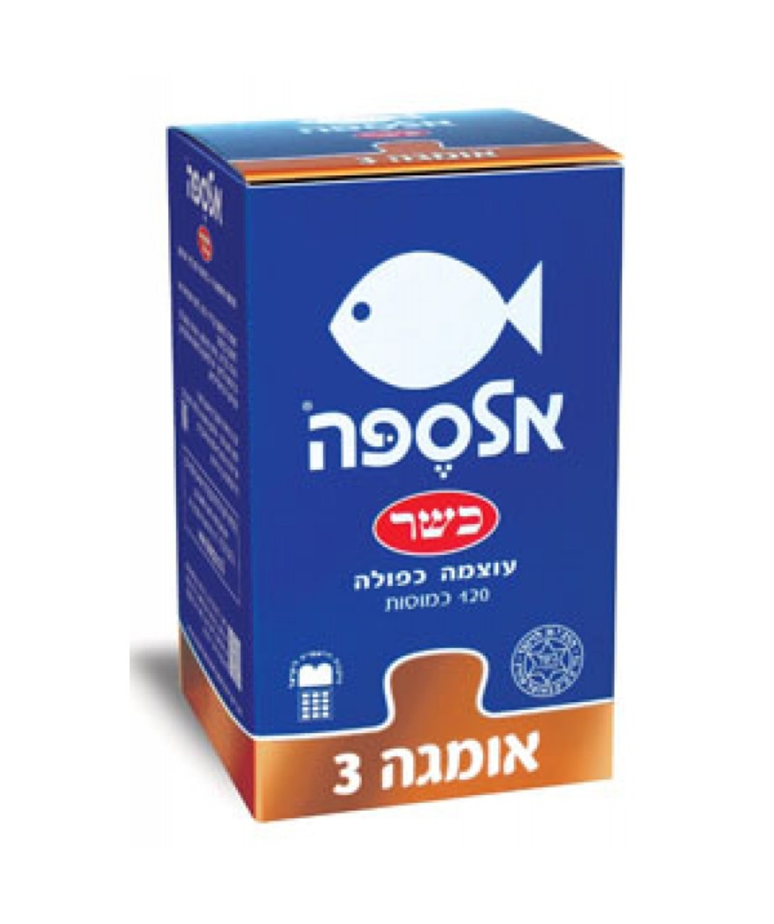 אלספה כשר - אומגה 3 כשר Alsepa Kosher