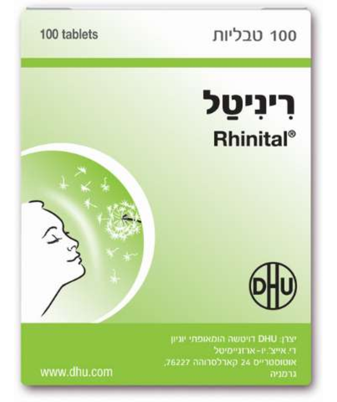 ריניטל - טבליות הומאופתיות לאלרגיות Rhinital