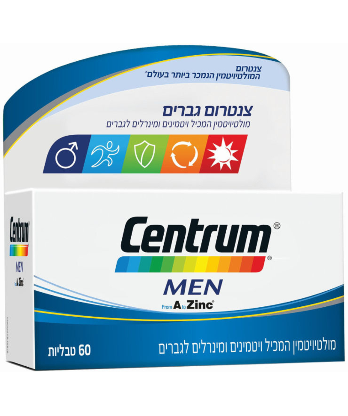 צנטרום גברים מולטי-ויטמין Centrum Men